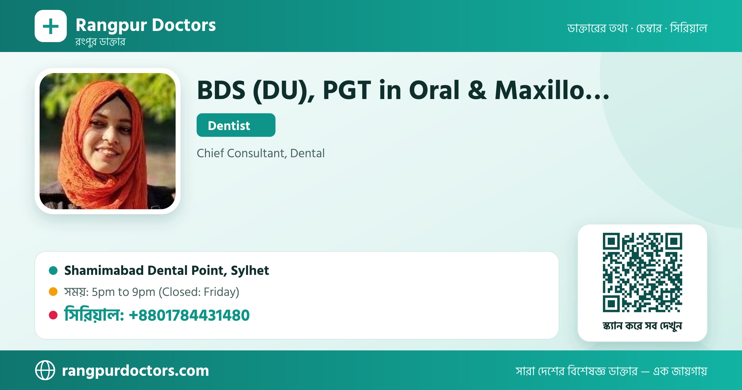 BDS (DU), PGT in Oral & Maxillofacial Surgery (BSMMU) — share card