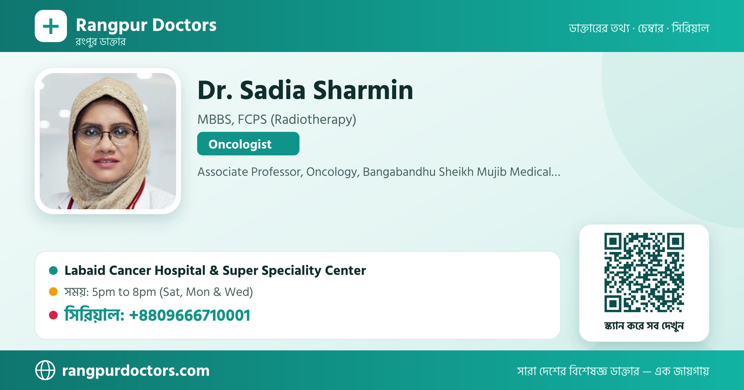 Dr. Sadia Sharmin — share card