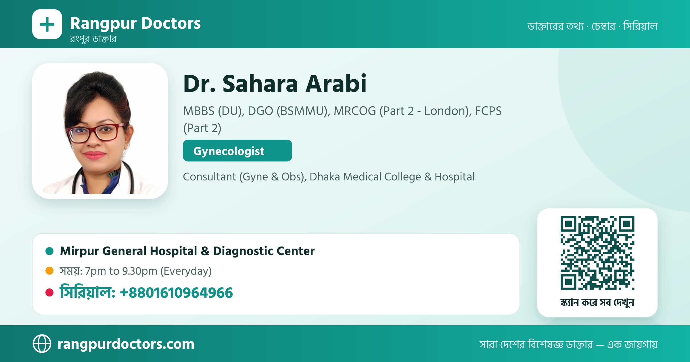 Dr. Sahara Arabi — share card
