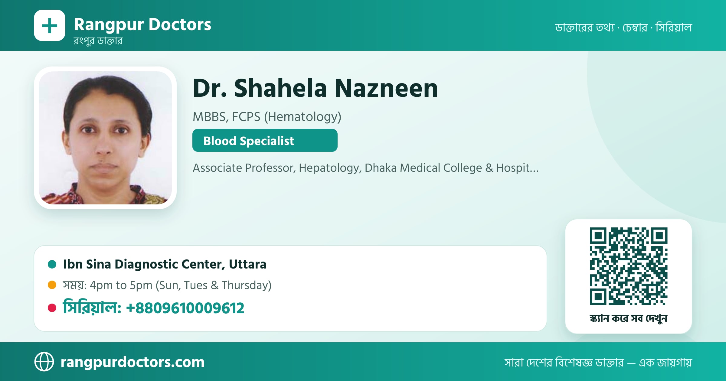 Dr. Shahela Nazneen — share card