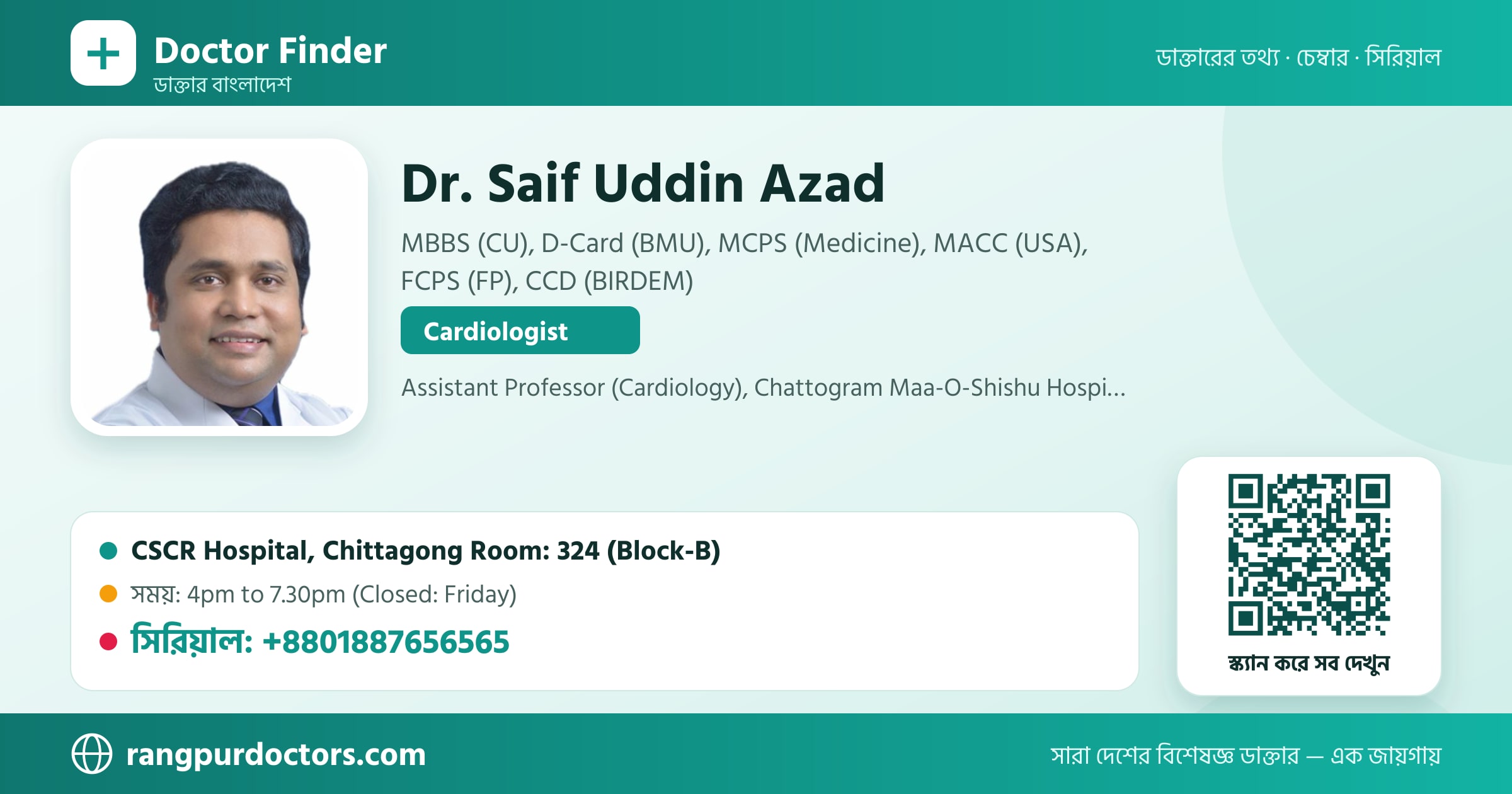 Dr. Saif Uddin Azad — share card