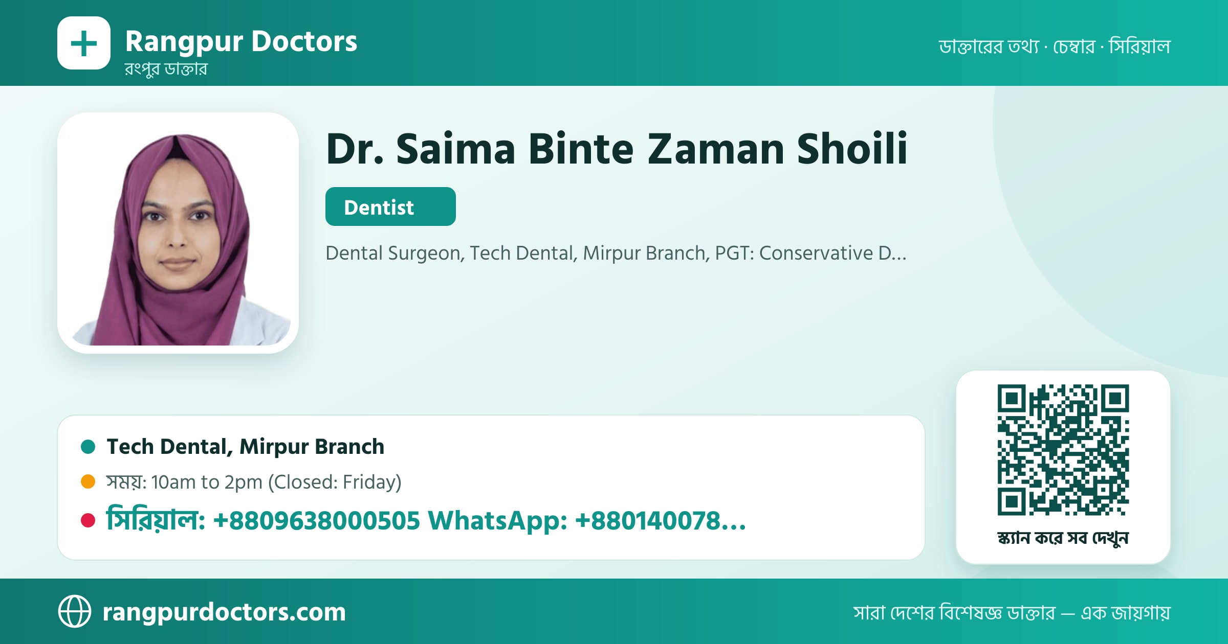 Dr. Saima Binte Zaman Shoili — share card