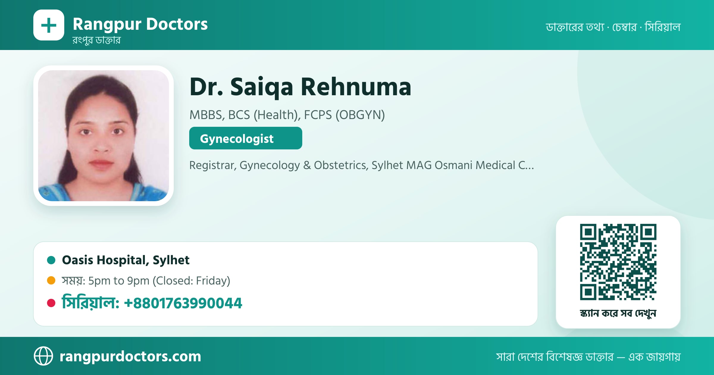 Dr. Saiqa Rehnuma — share card