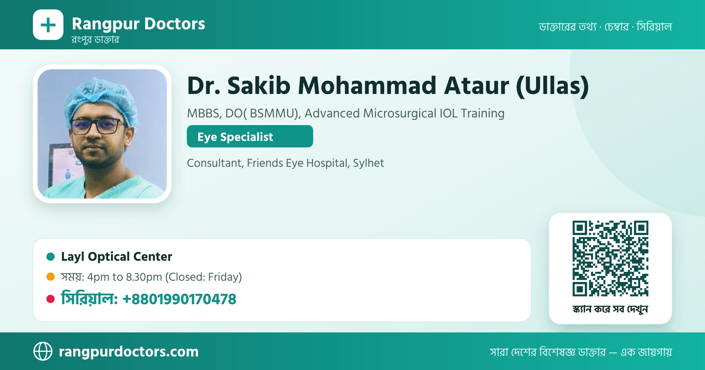 Dr. Sakib Mohammad Ataur (Ullas) — share card