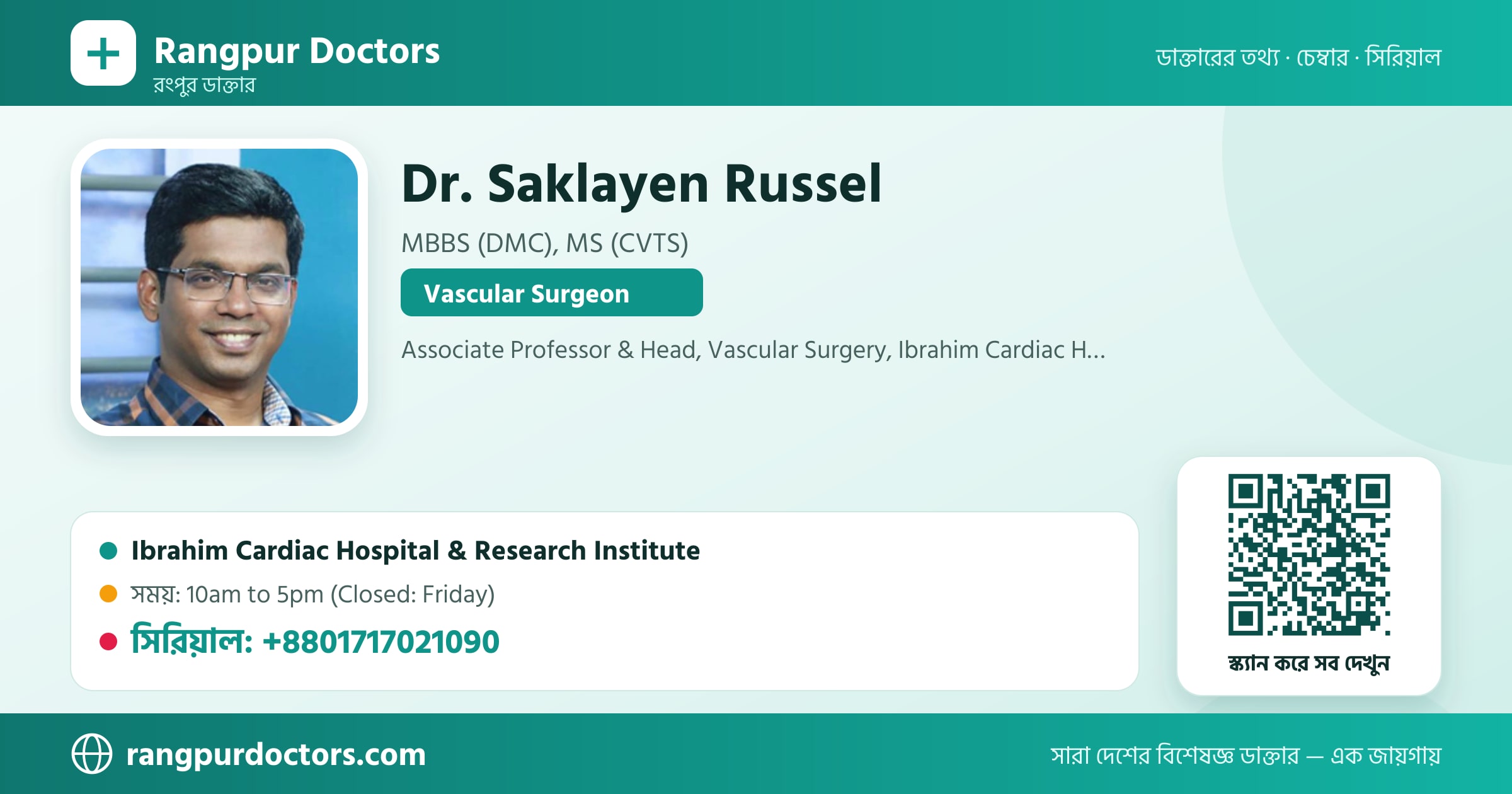 Dr. Saklayen Russel — share card