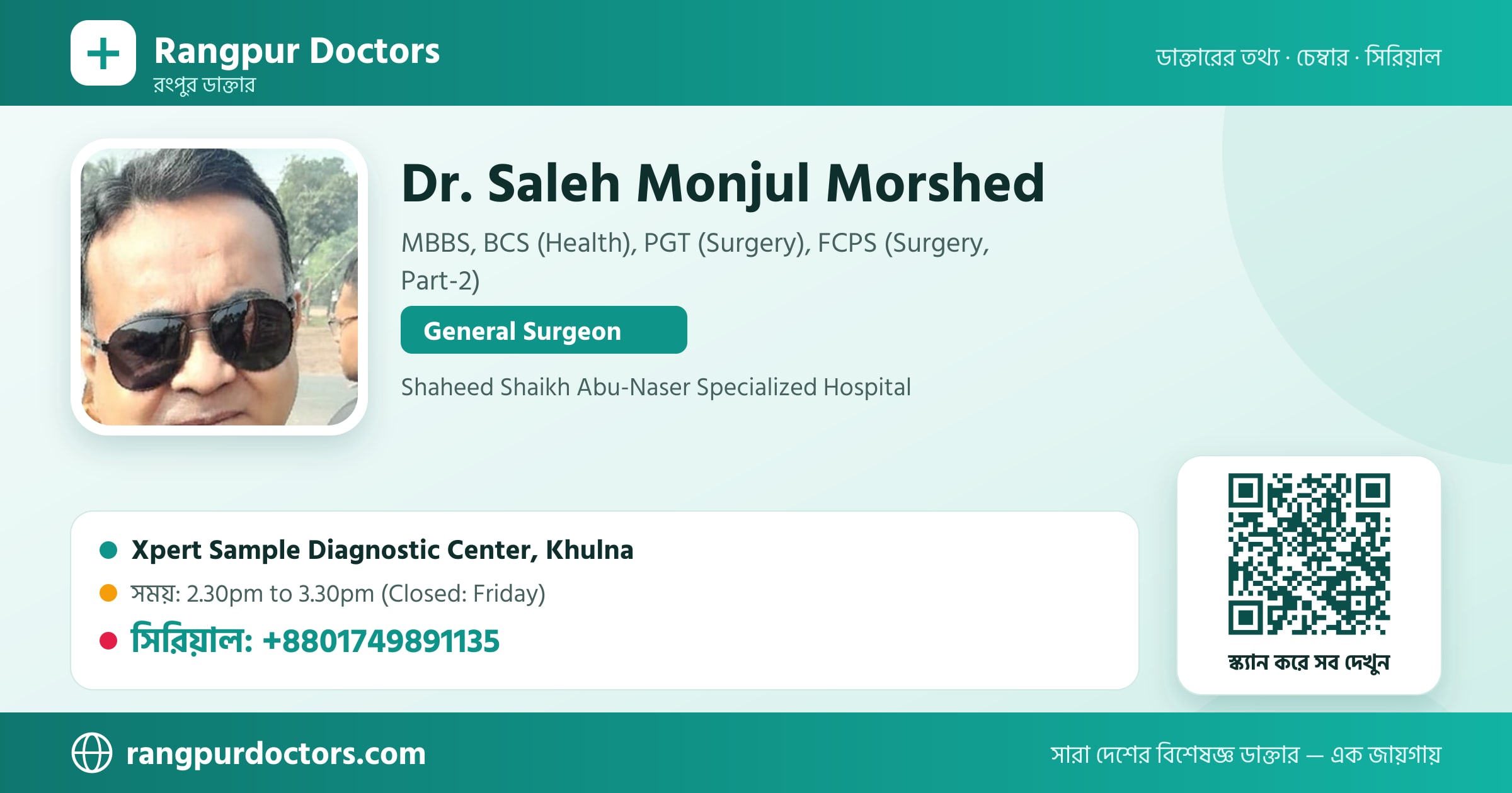 Dr. Saleh Monjul Morshed — share card