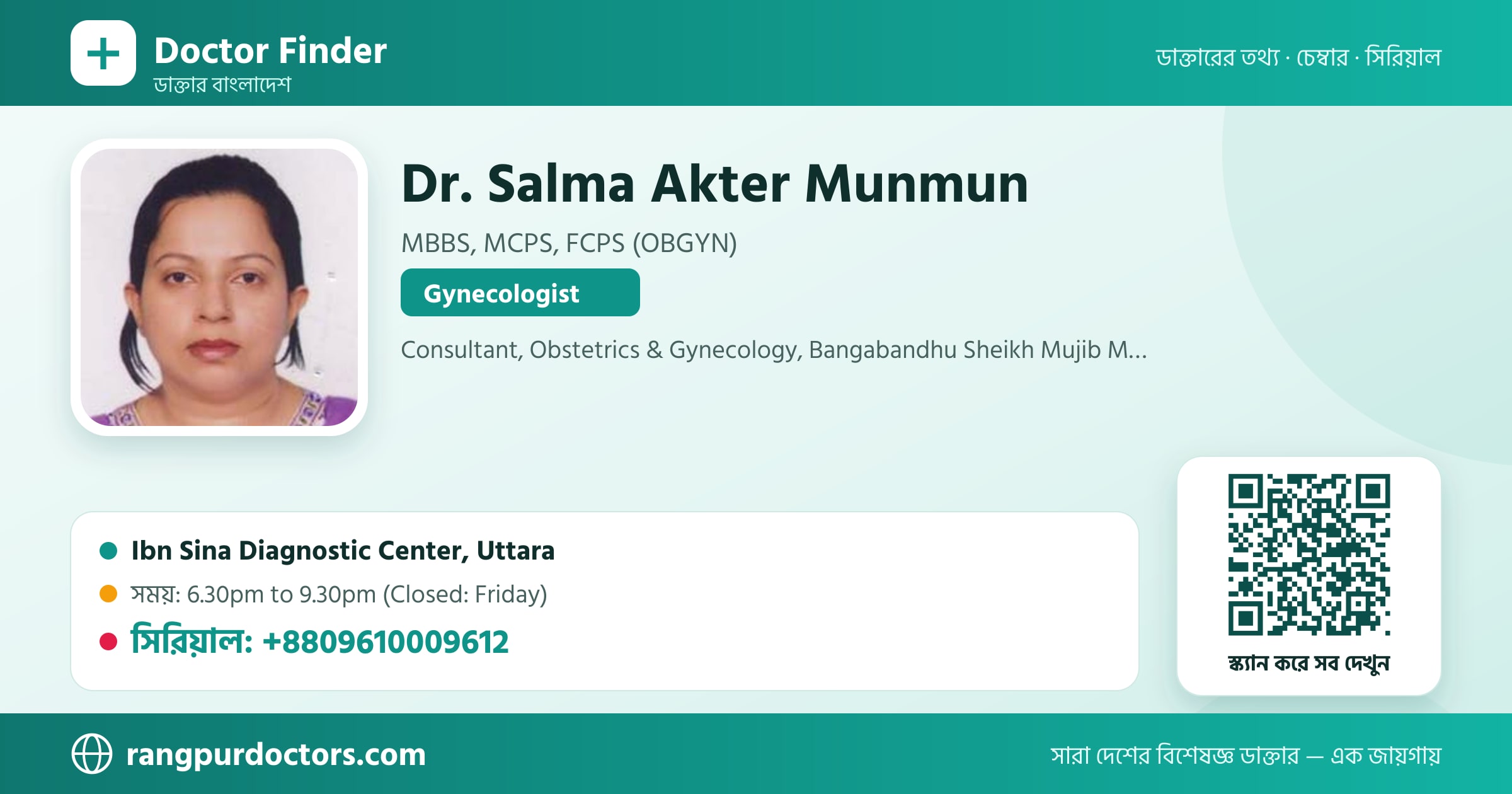 Dr. Salma Akter Munmun — share card