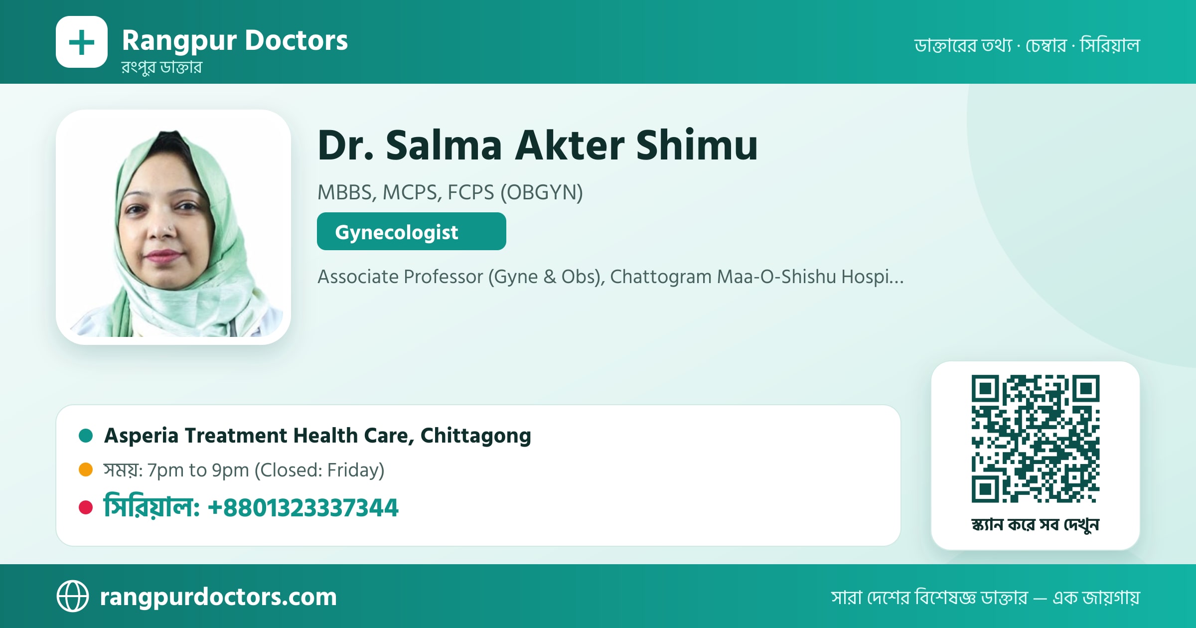 Dr. Salma Akter Shimu — share card