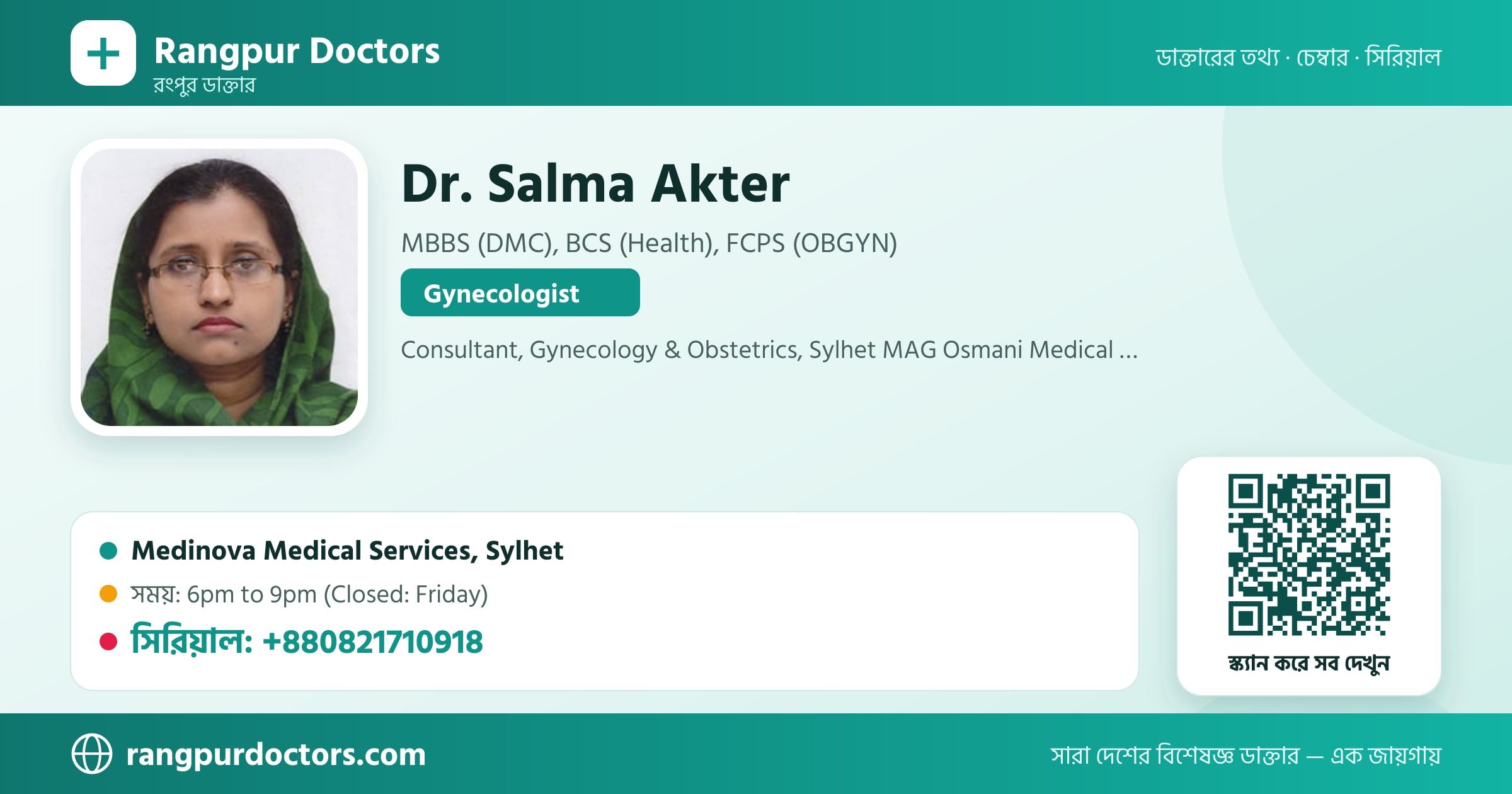Dr. Salma Akter — share card