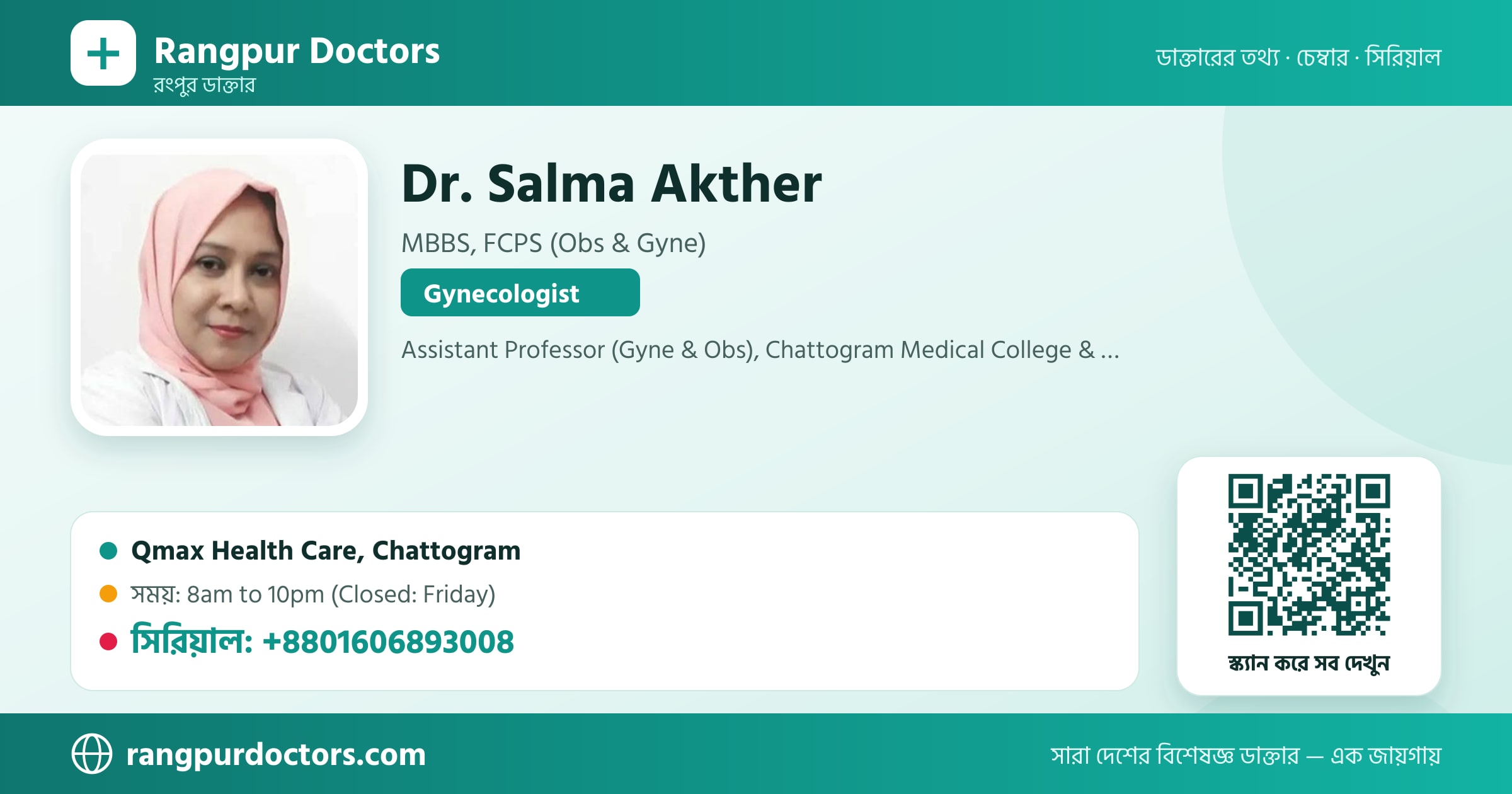 Dr. Salma Akther — share card
