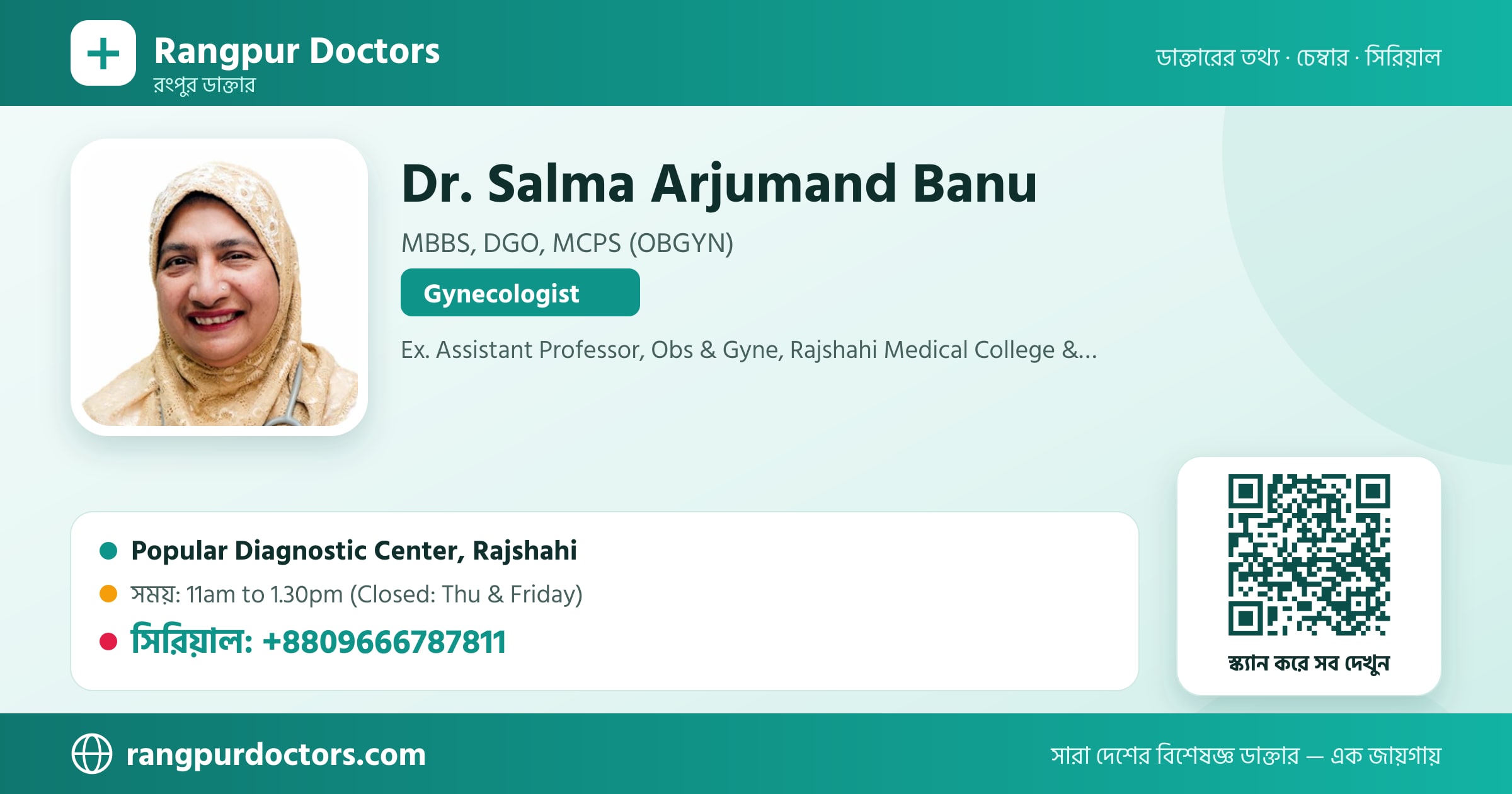 Dr. Salma Arjumand Banu — share card