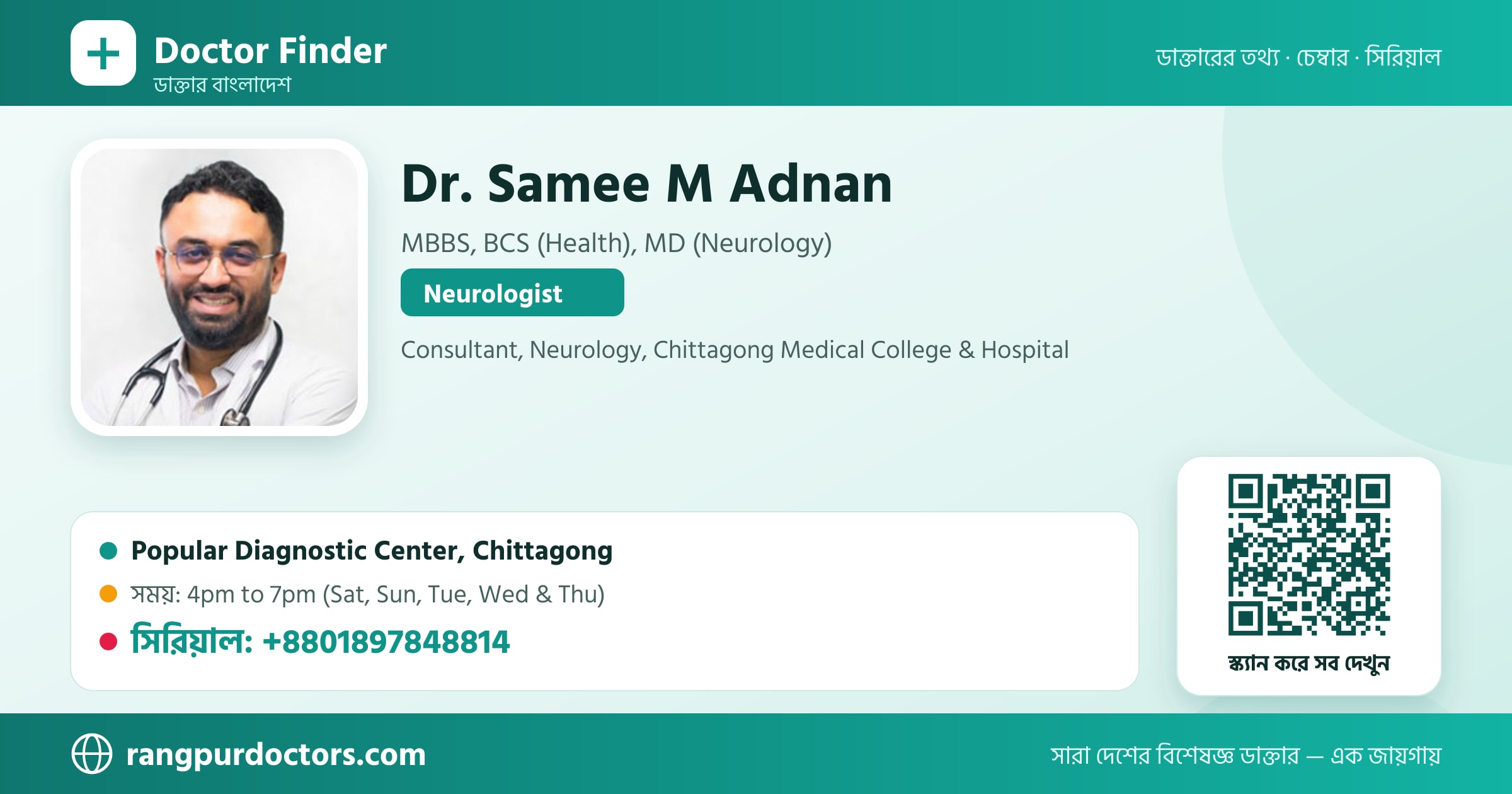Dr. Samee M Adnan — share card