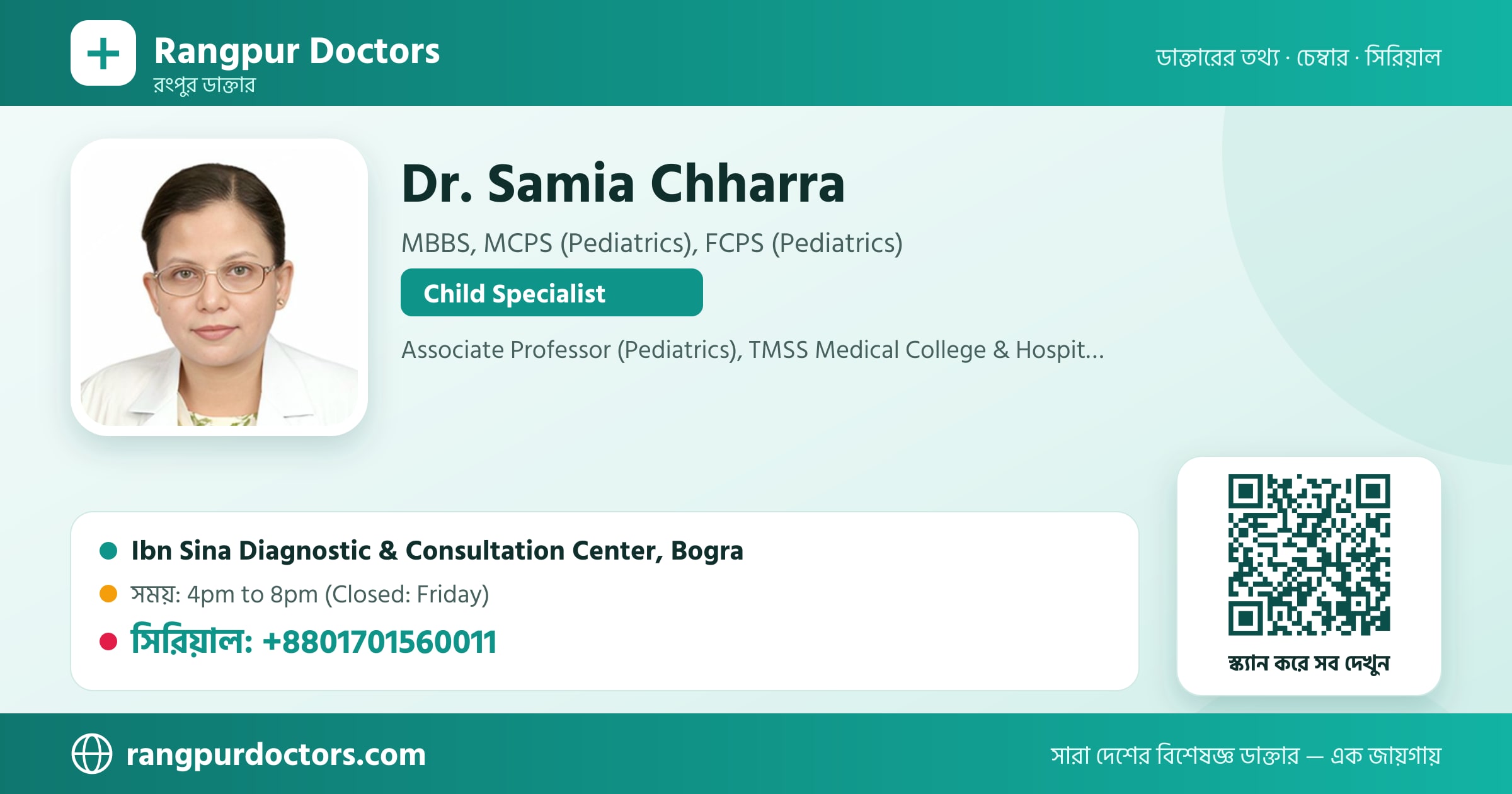 Dr. Samia Chharra — share card
