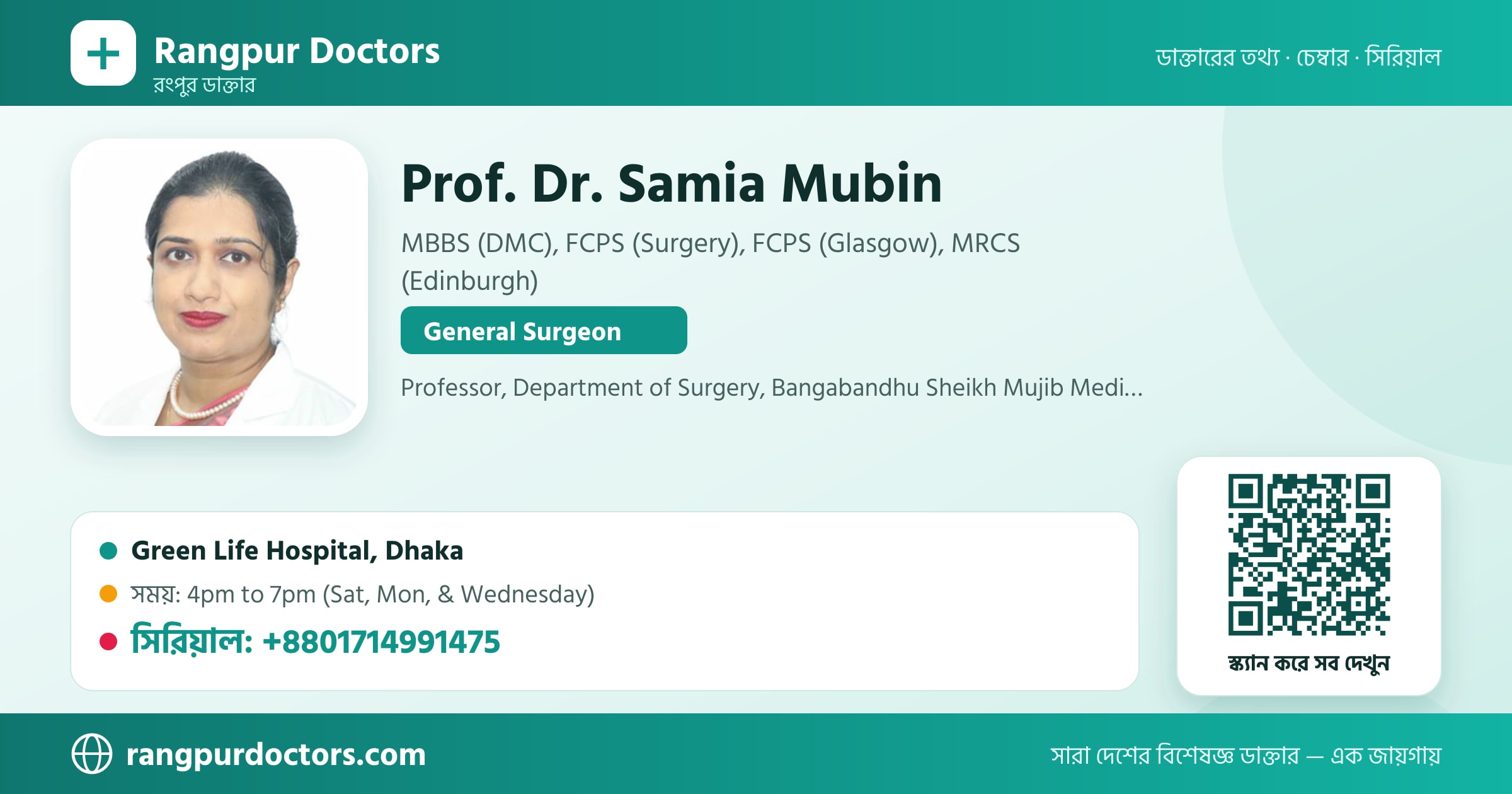 Prof. Dr. Samia Mubin — share card