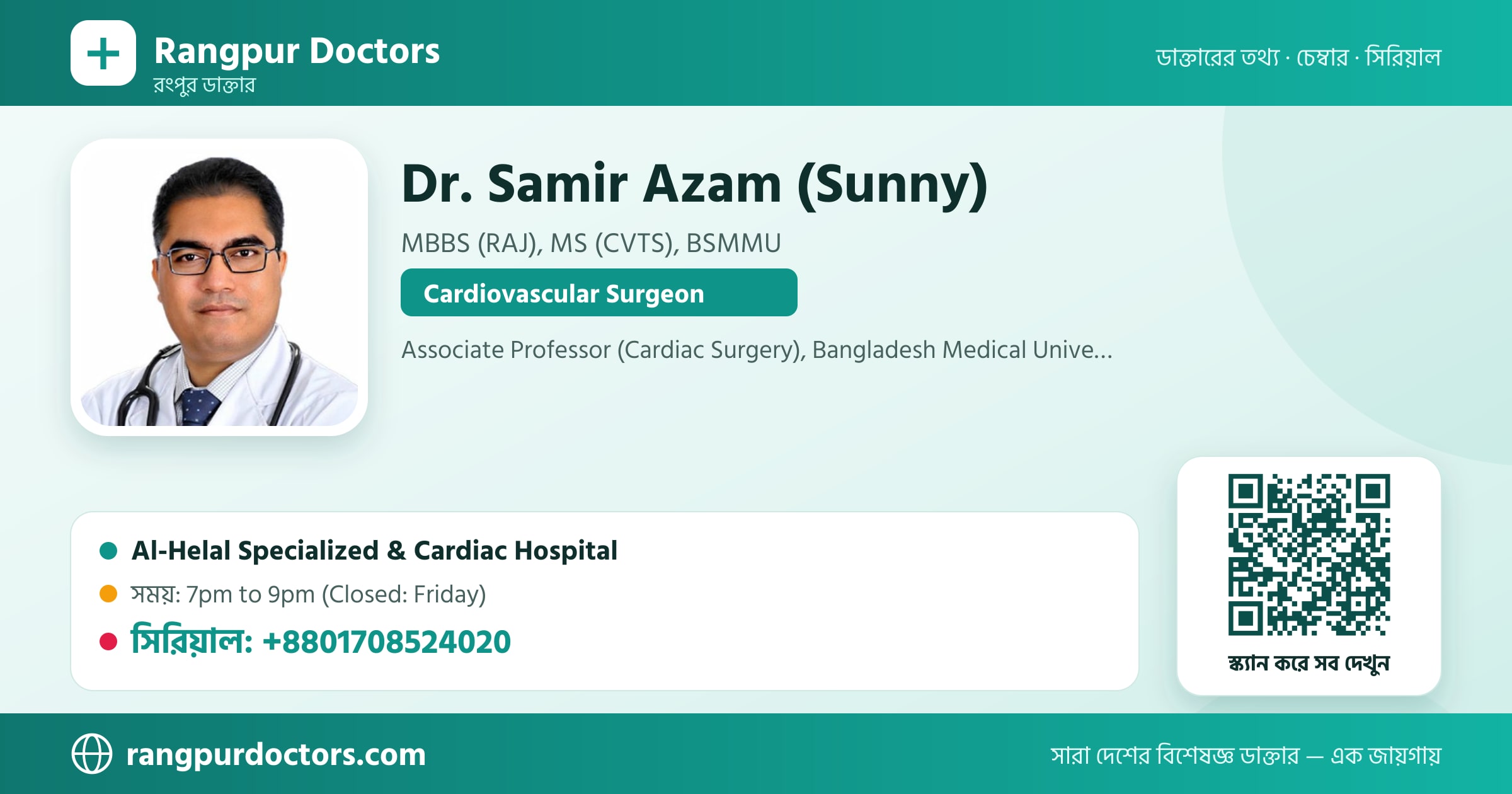 Dr. Samir Azam (Sunny) — share card