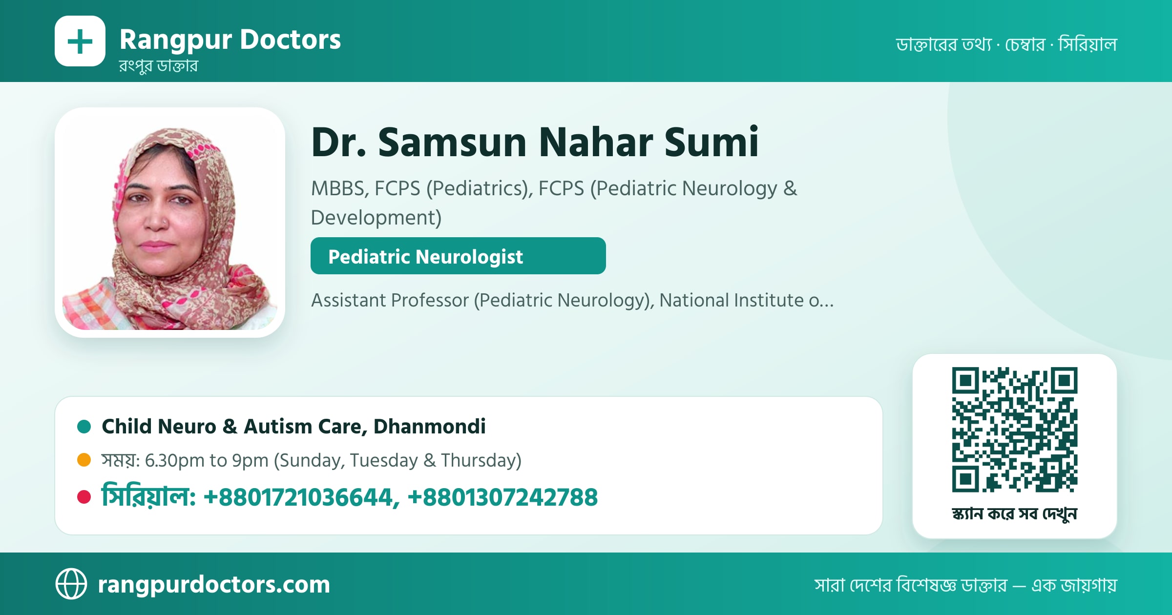 Dr. Samsun Nahar Sumi — share card