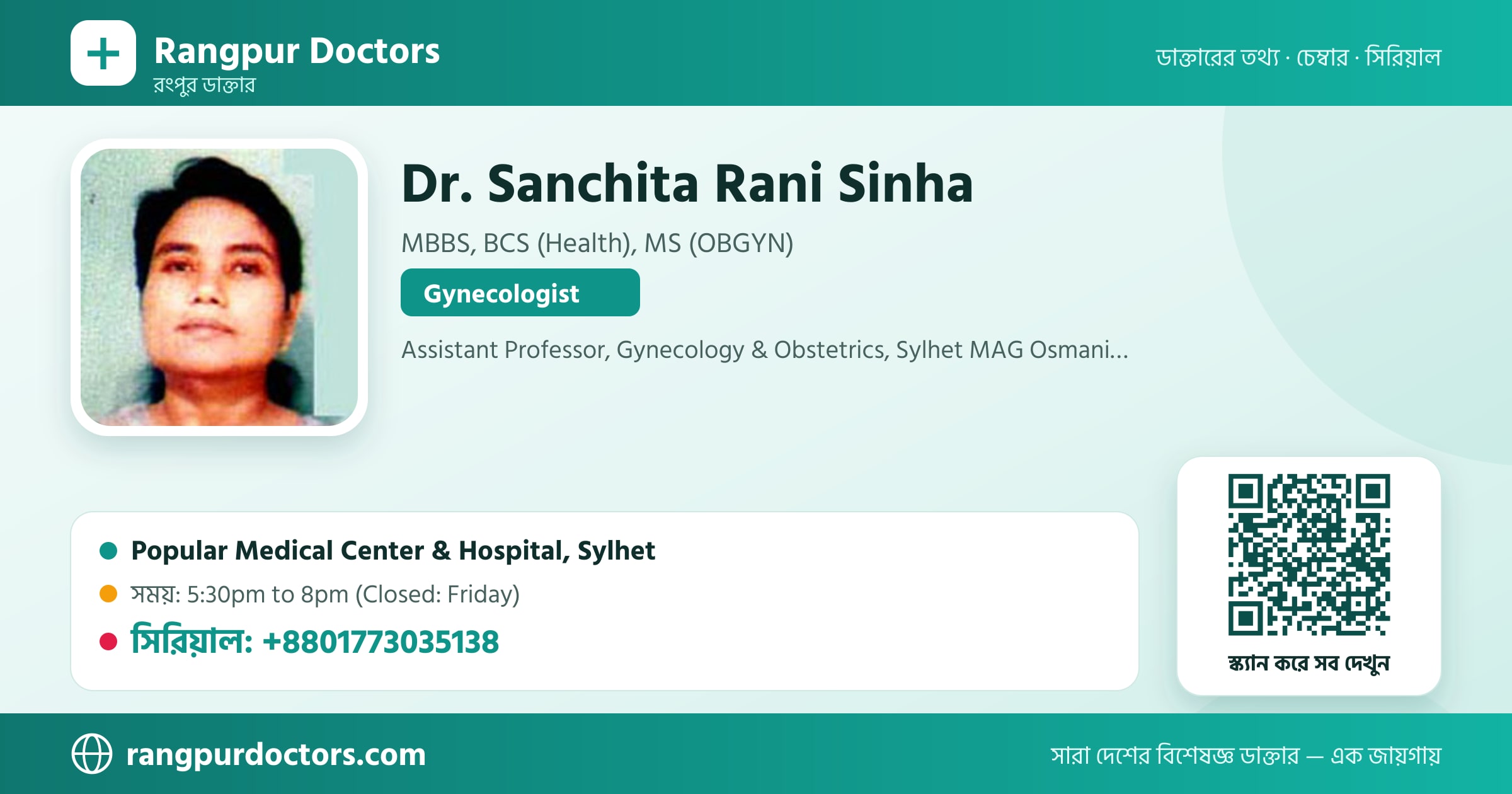Dr. Sanchita Rani Sinha — share card