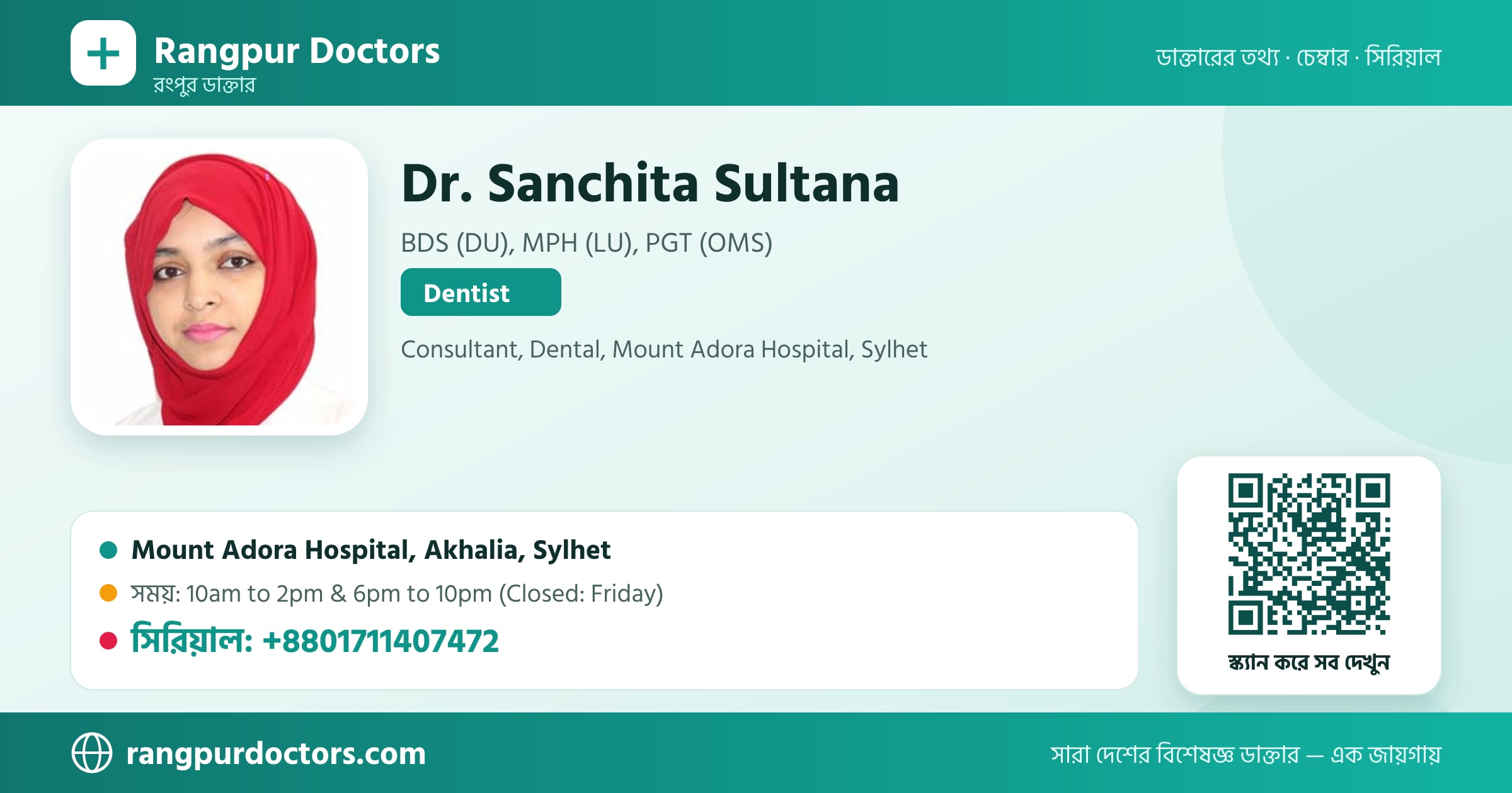 Dr. Sanchita Sultana — share card