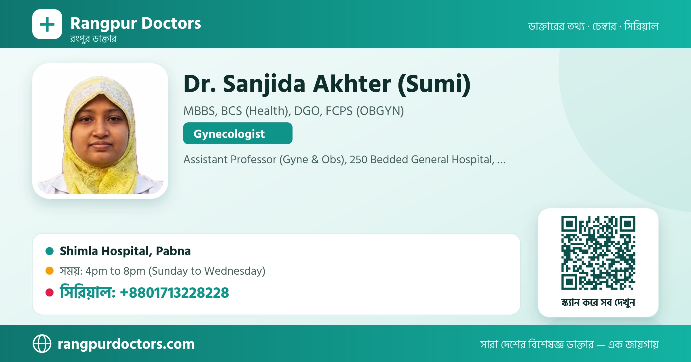 Dr. Sanjida Akhter (Sumi) — share card