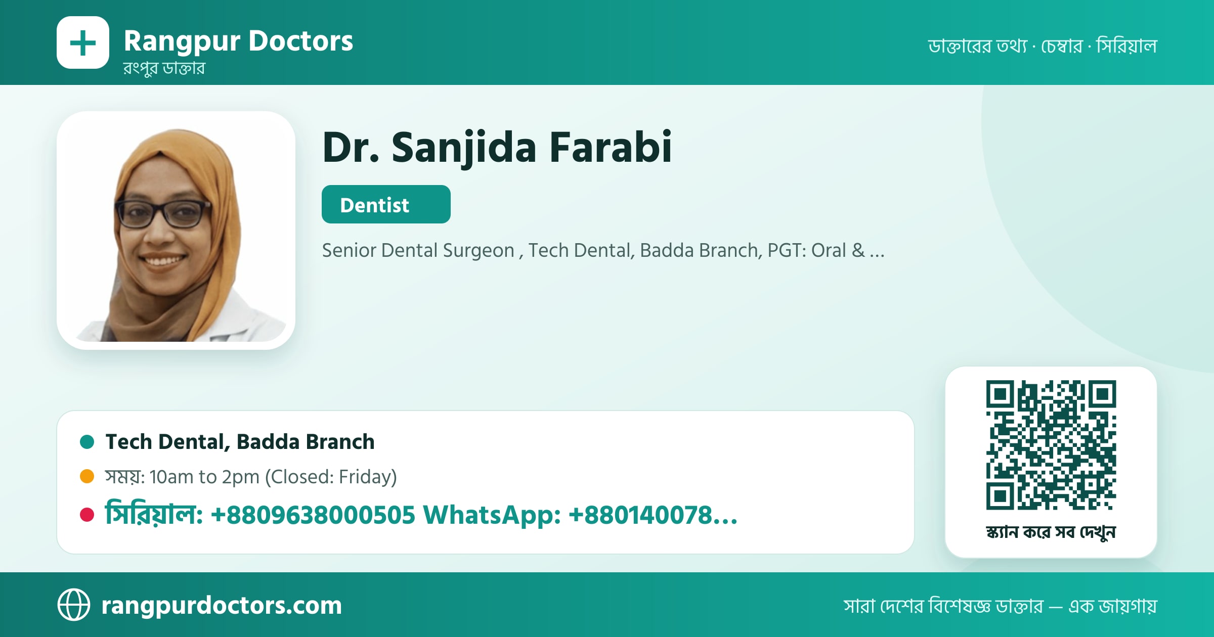 Dr. Sanjida Farabi — share card