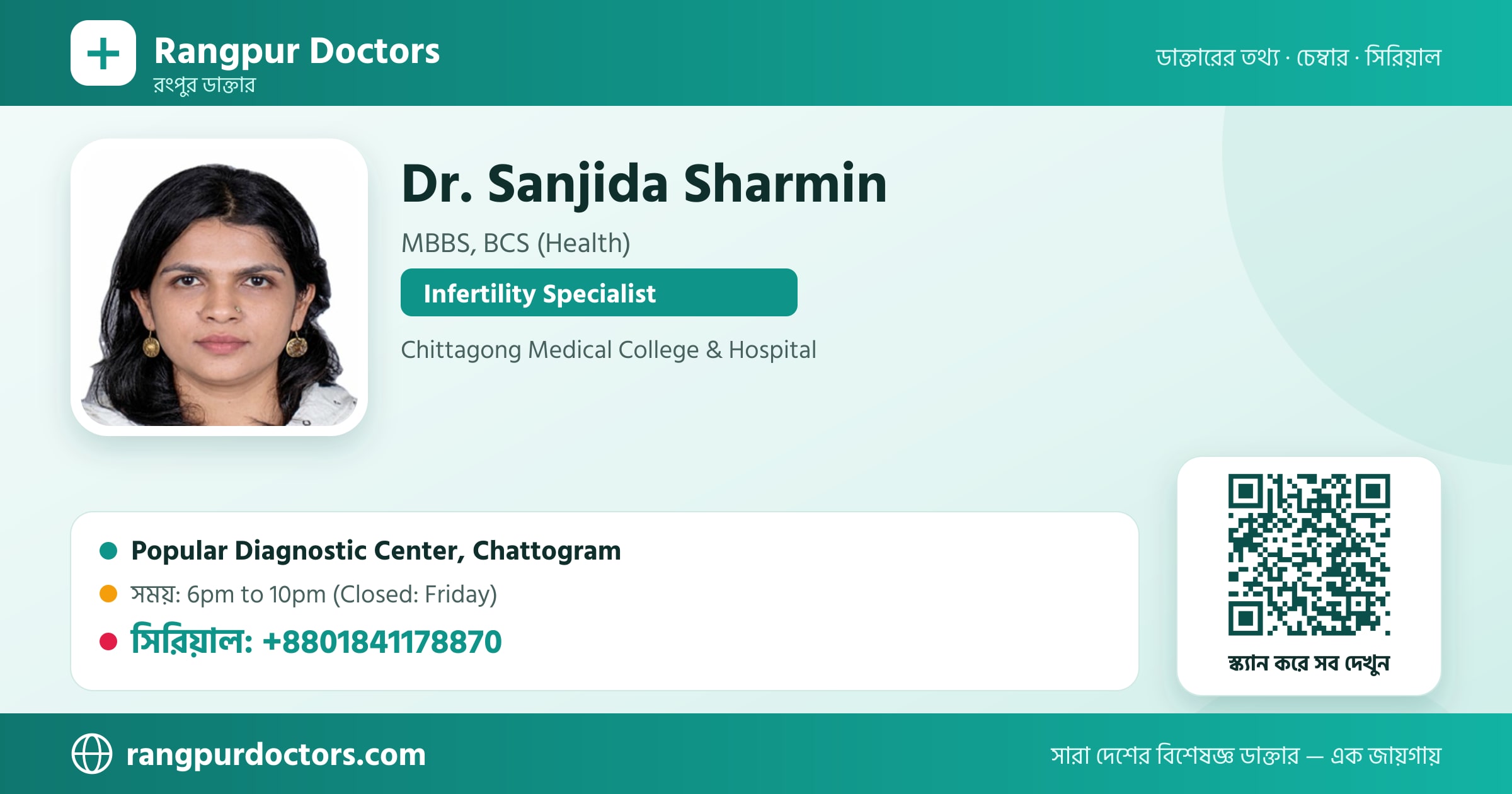 Dr. Sanjida Sharmin — share card