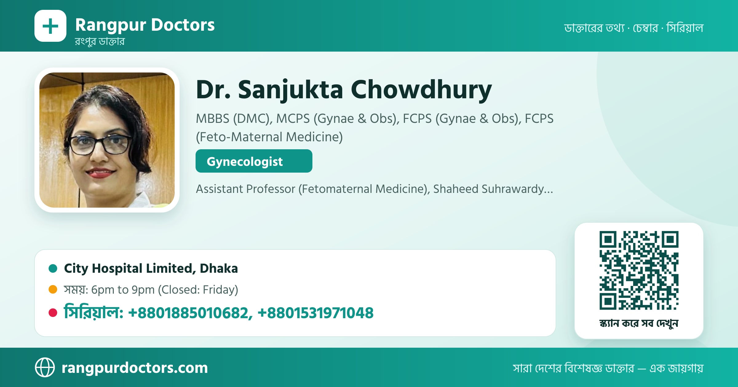 Dr. Sanjukta Chowdhury — share card