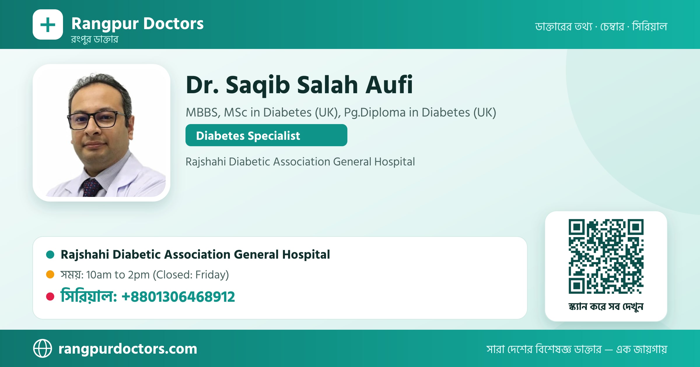 Dr. Saqib Salah Aufi — share card