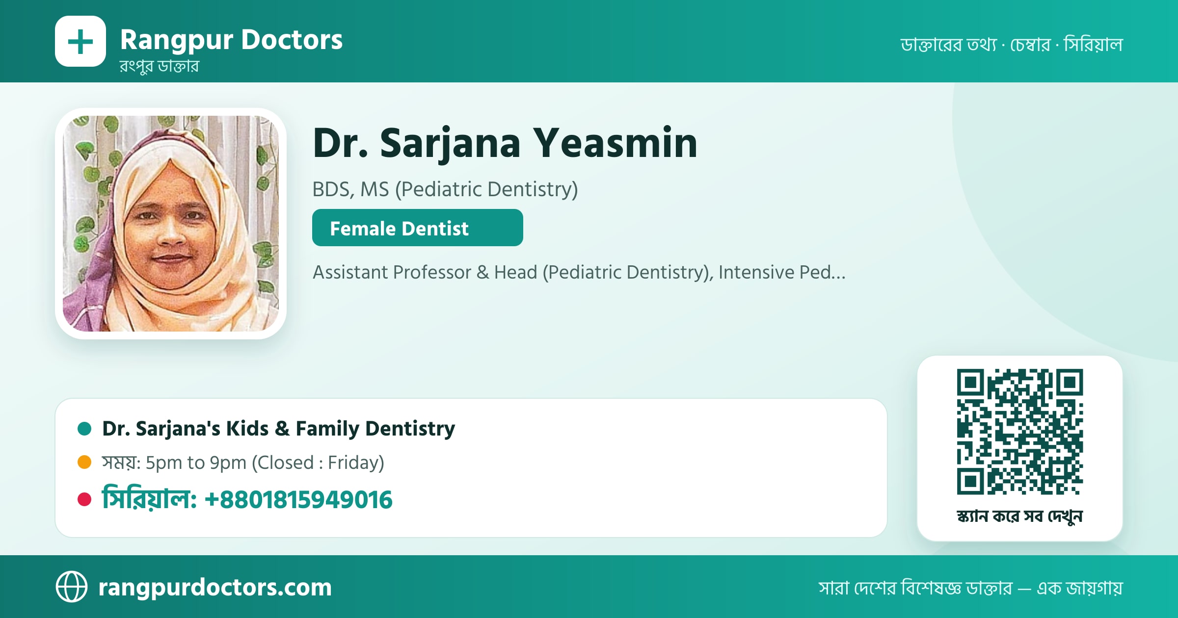 Dr. Sarjana Yeasmin — share card