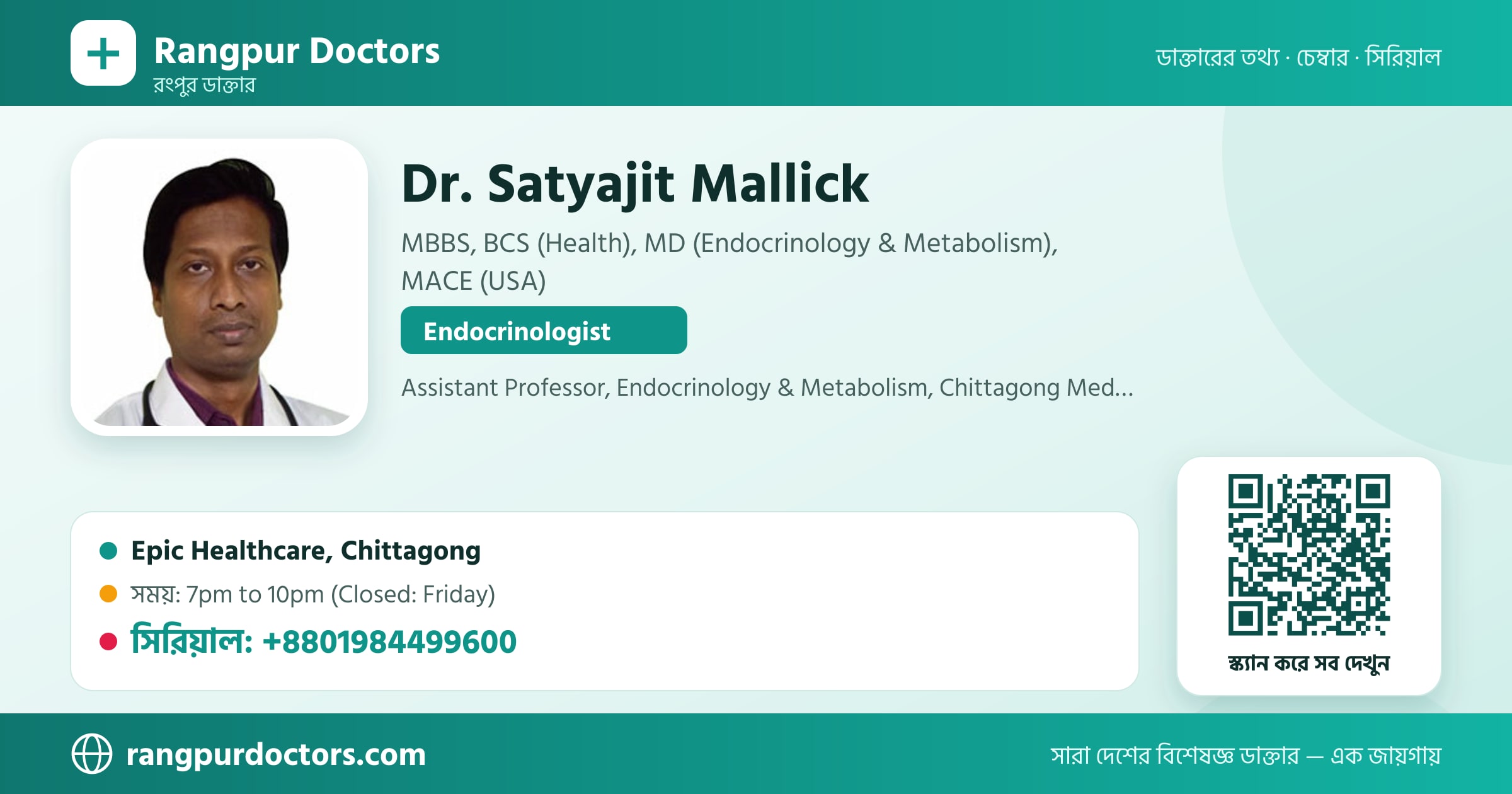 Dr. Satyajit Mallick — share card