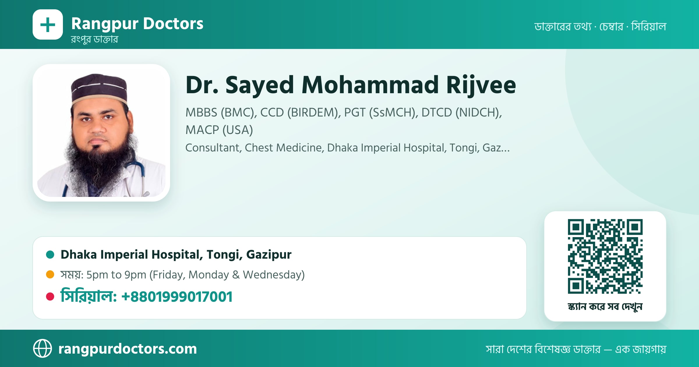 Dr. Sayed Mohammad Rijvee — share card