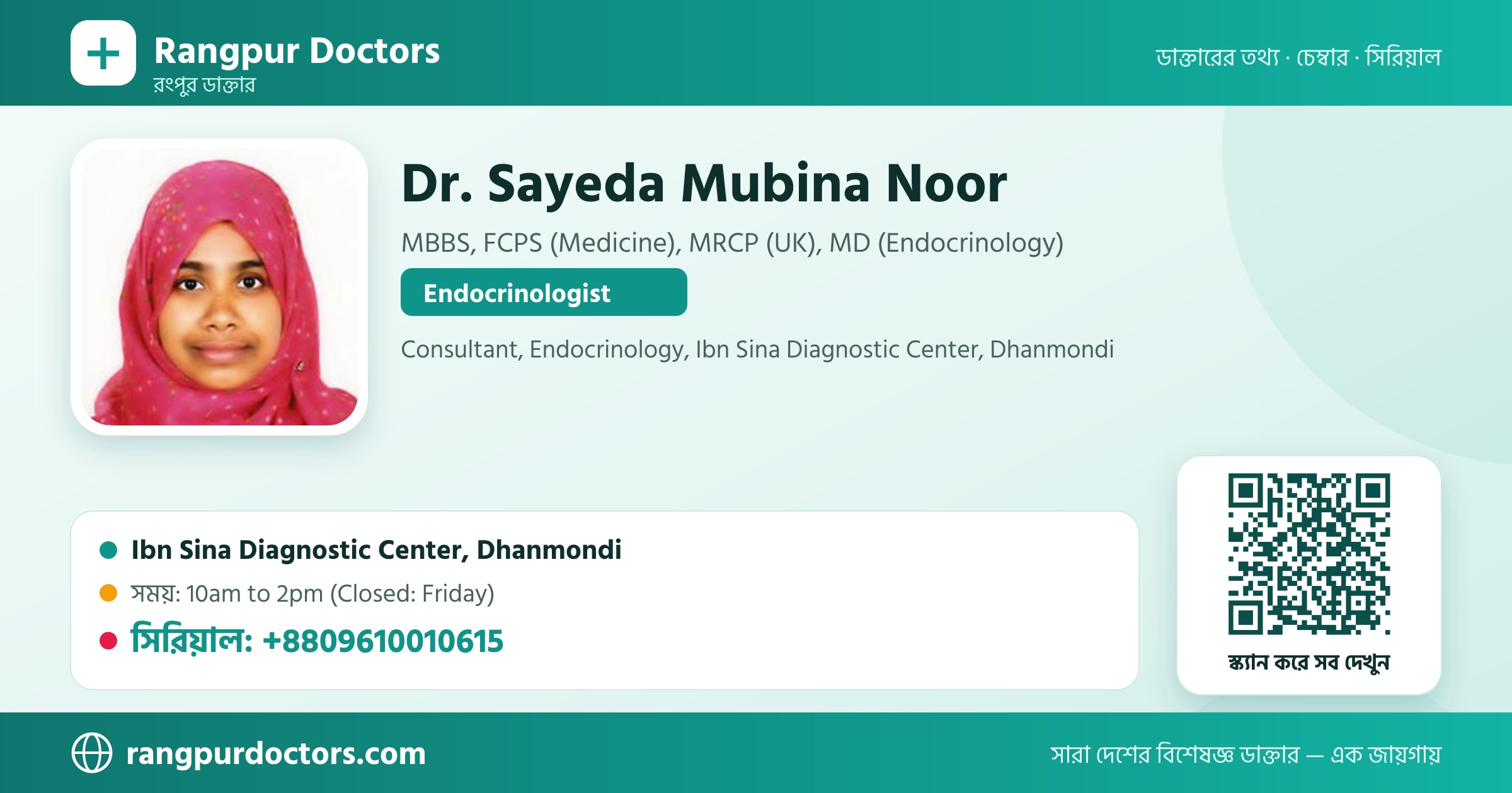 Dr. Sayeda Mubina Noor — share card