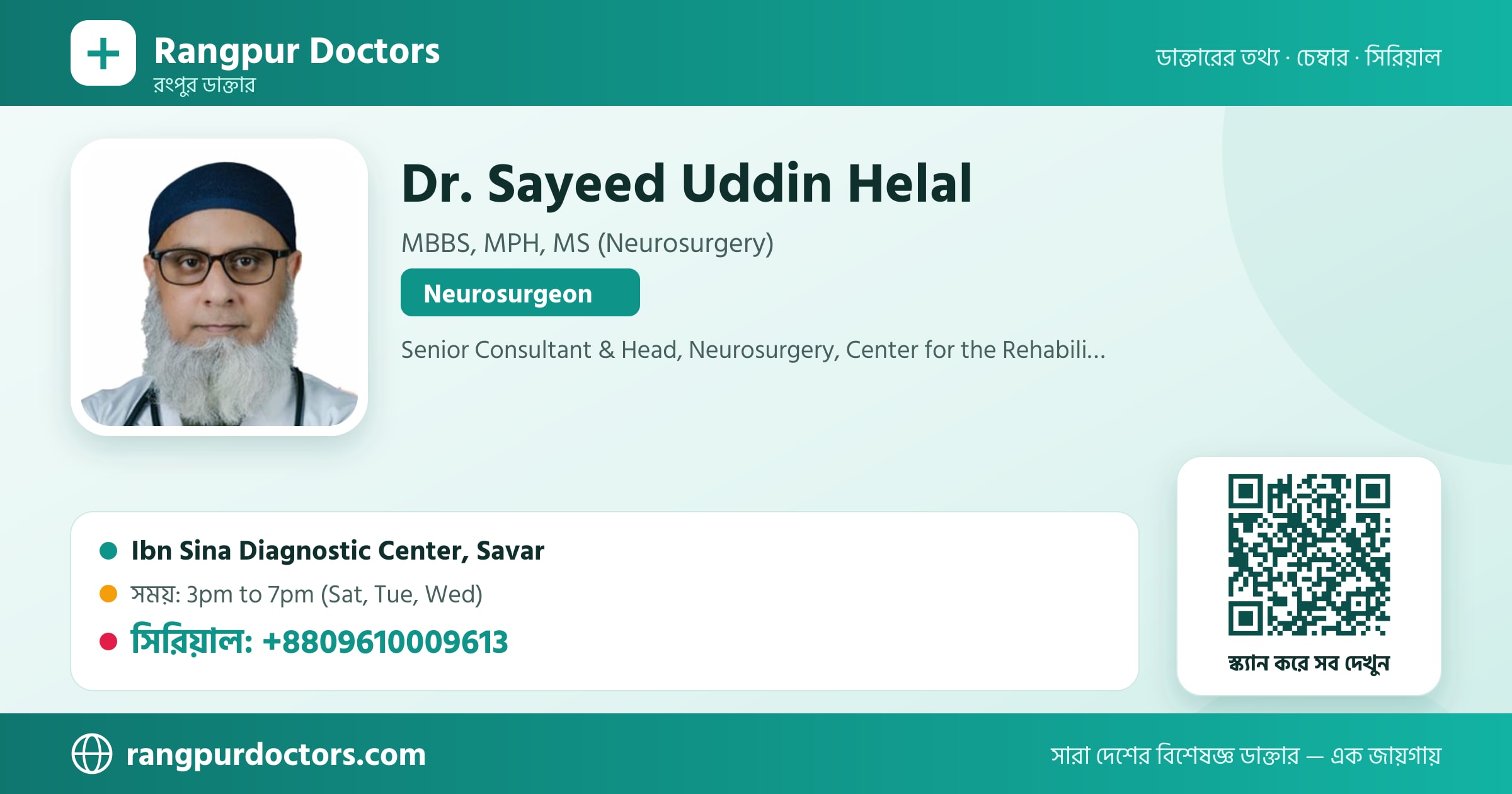 Dr. Sayeed Uddin Helal — share card