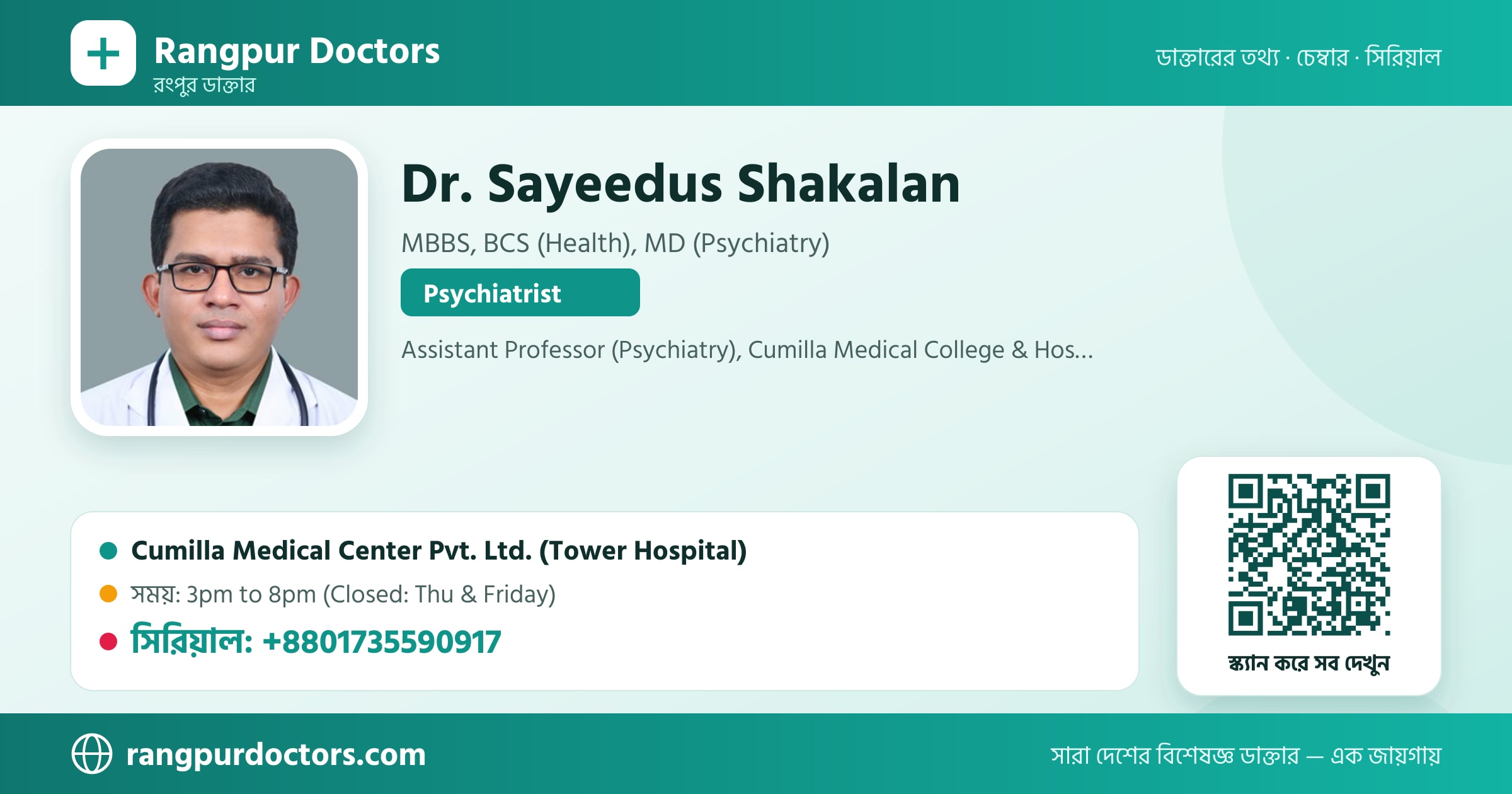 Dr. Sayeedus Shakalan — share card