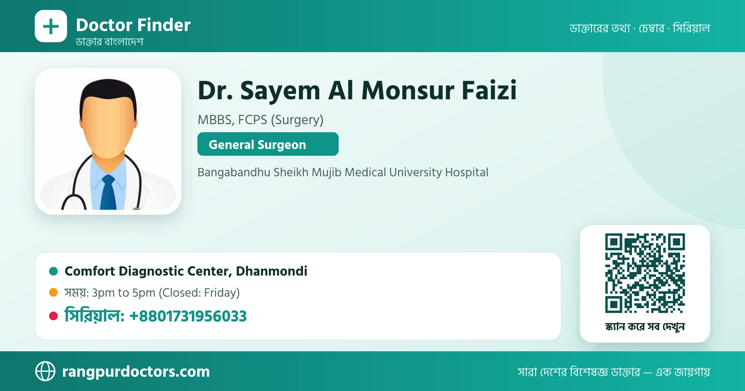Dr. Sayem Al Monsur Faizi — share card