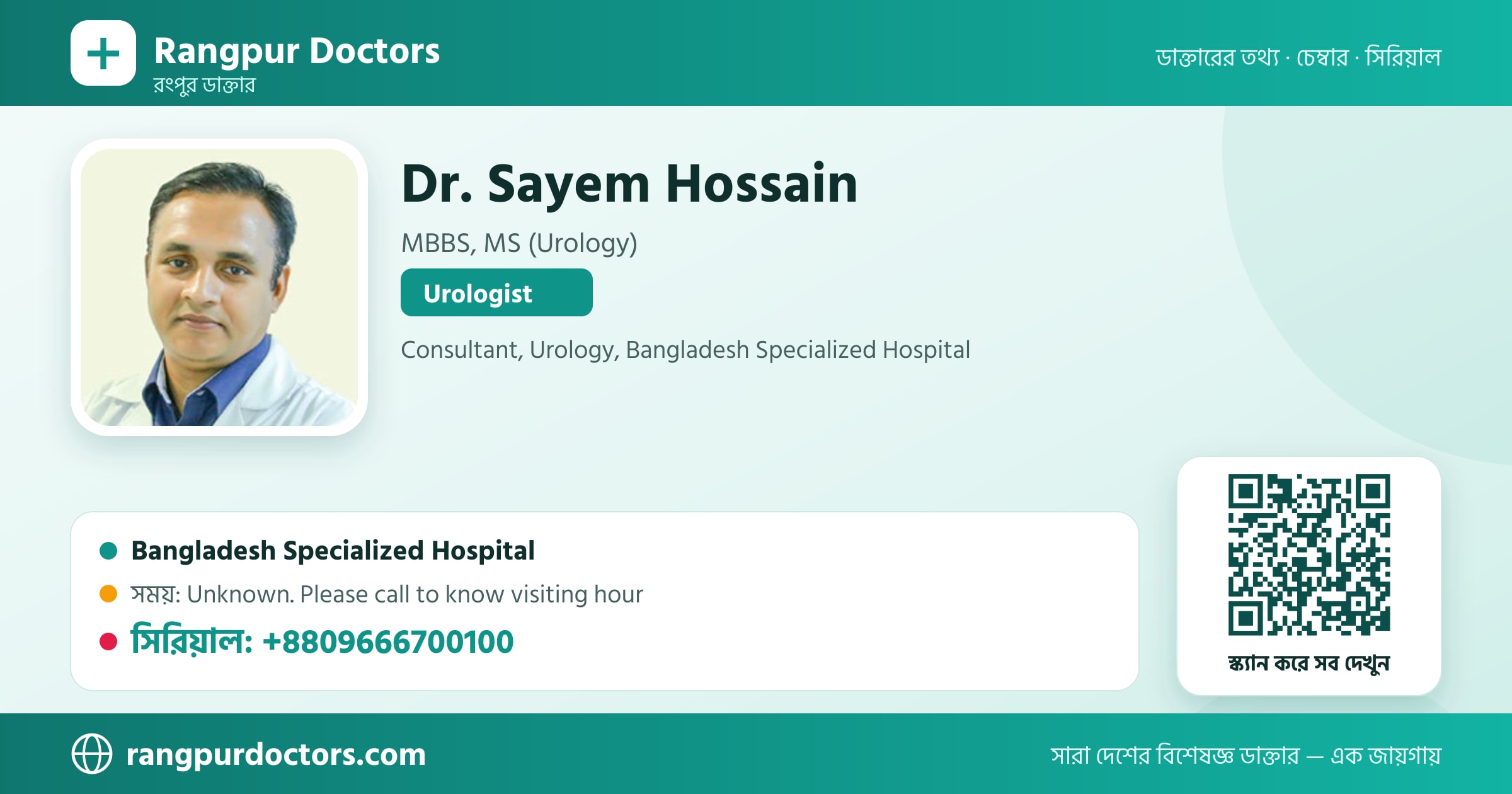 Dr. Sayem Hossain — share card