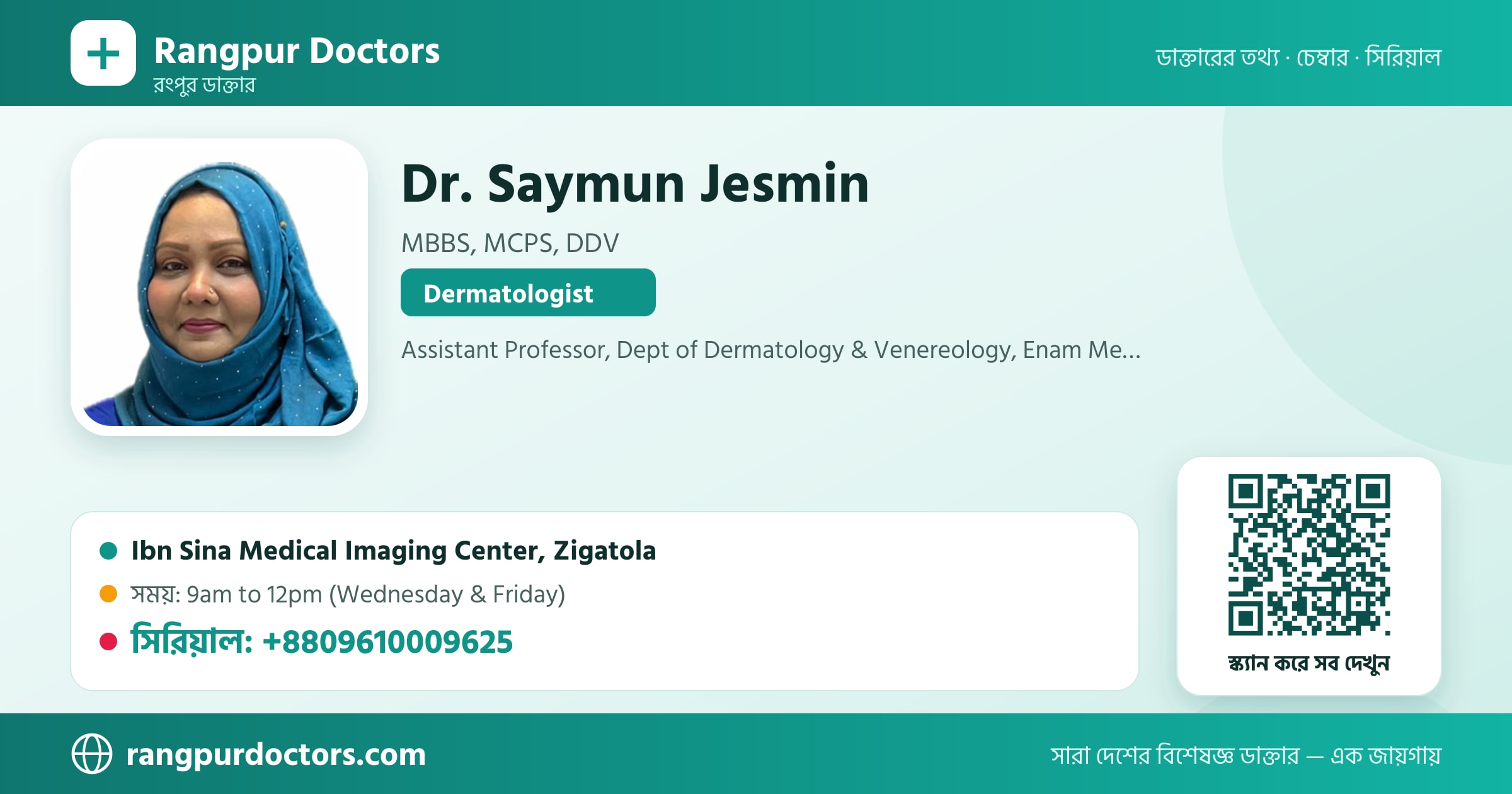 Dr. Saymun Jesmin — share card