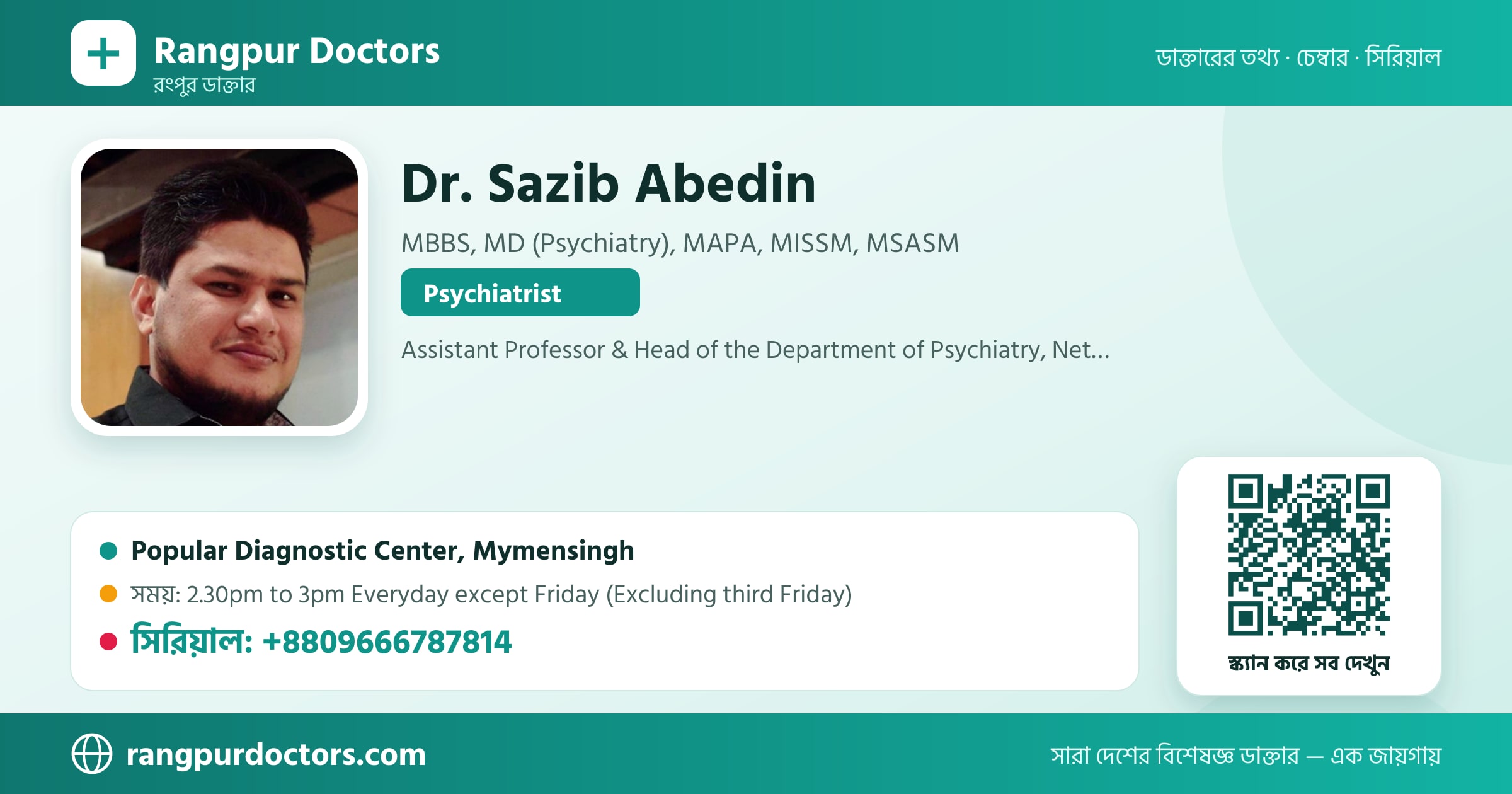 Dr. Sazib Abedin — share card