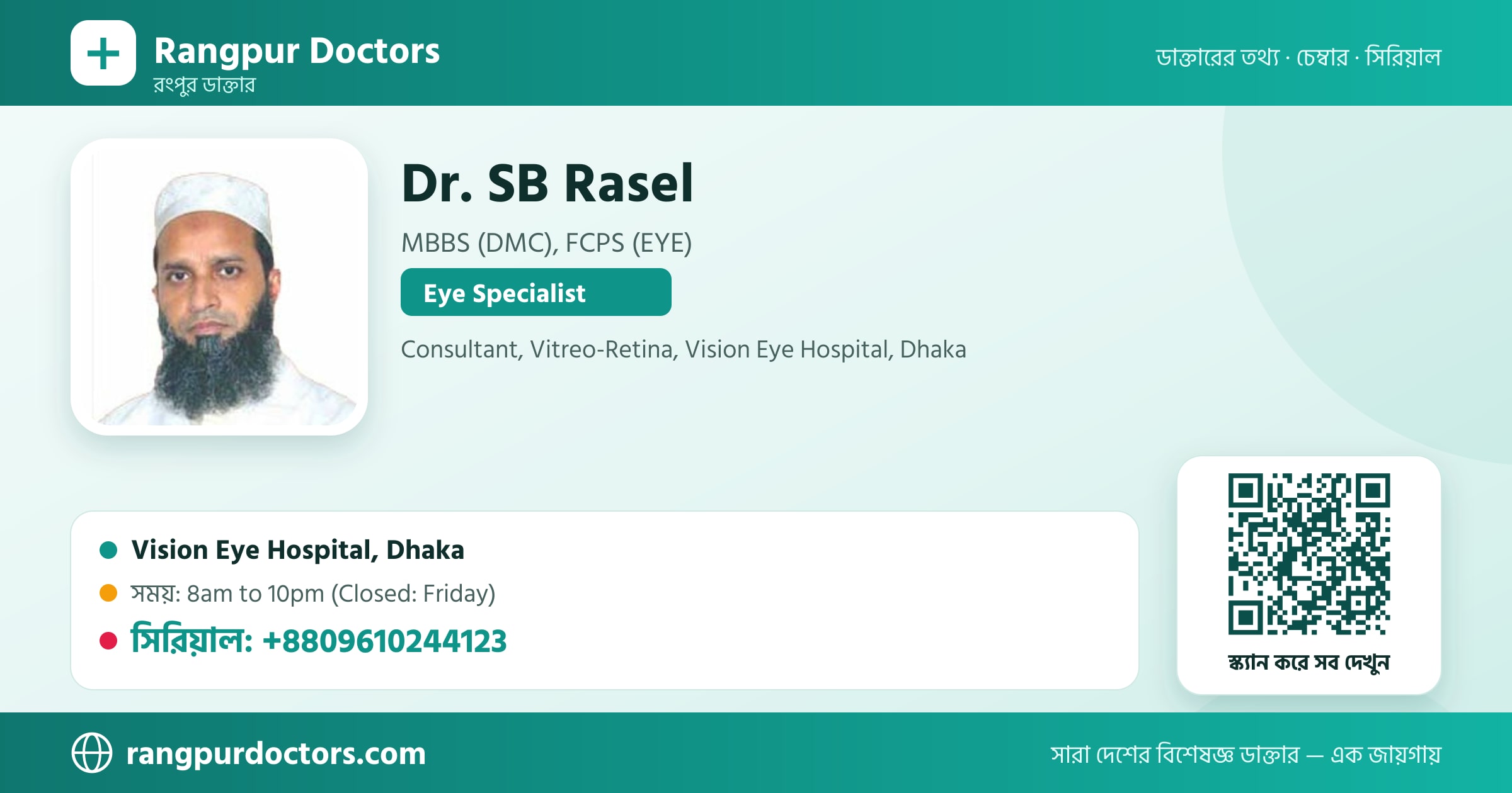 Dr. SB Rasel — share card