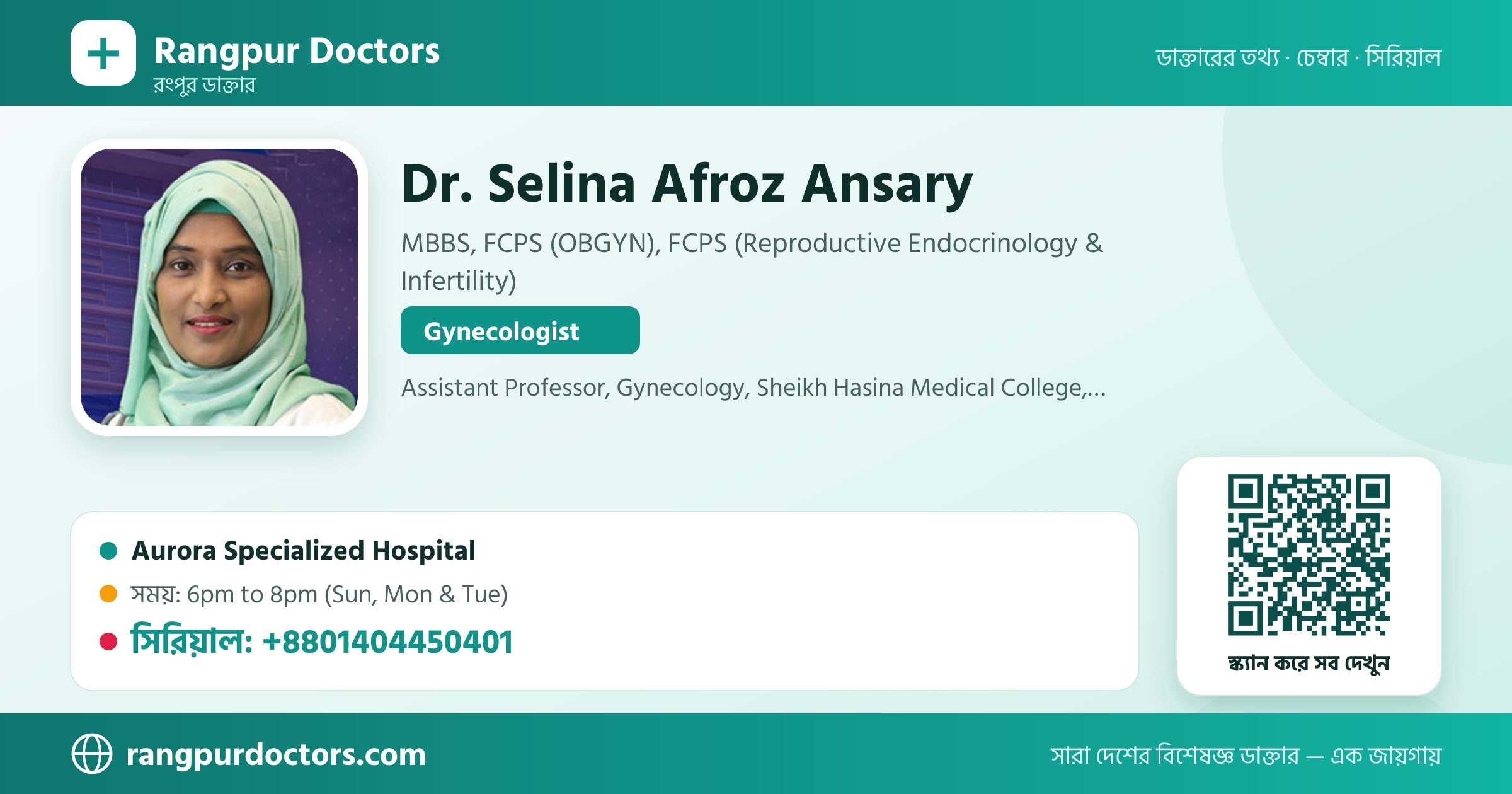 Dr. Selina Afroz Ansary — share card