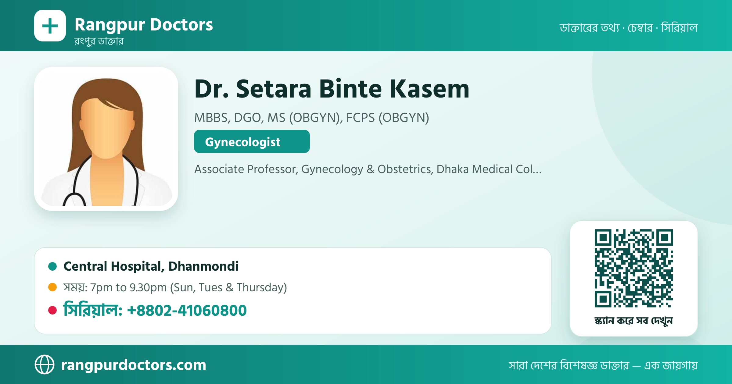 Dr. Setara Binte Kasem — share card
