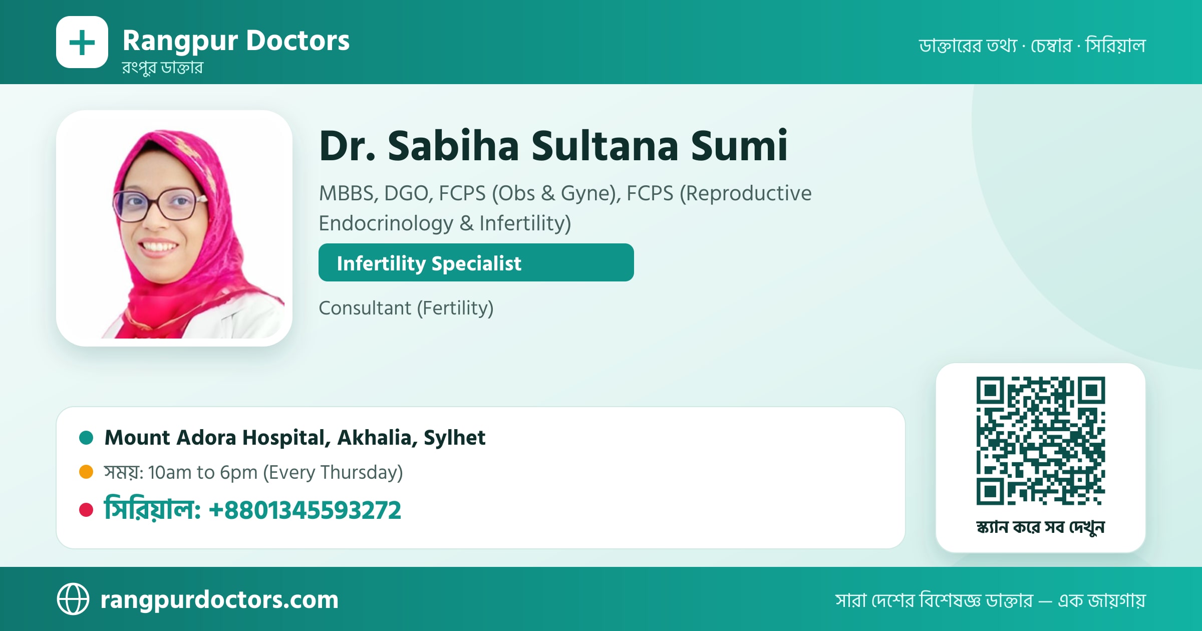 Dr. Sabiha Sultana Sumi — share card
