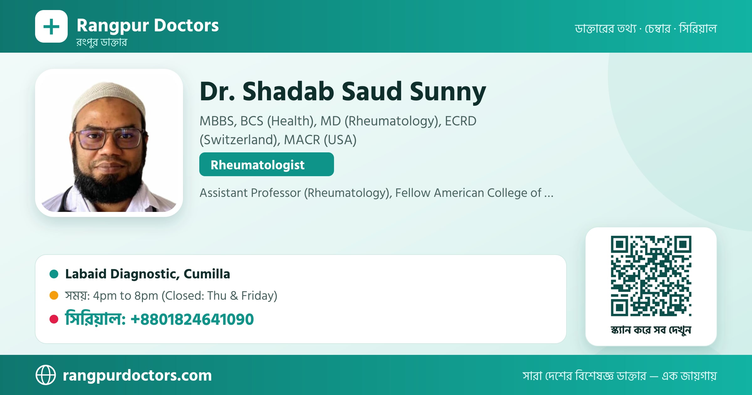 Dr. Shadab Saud Sunny — share card