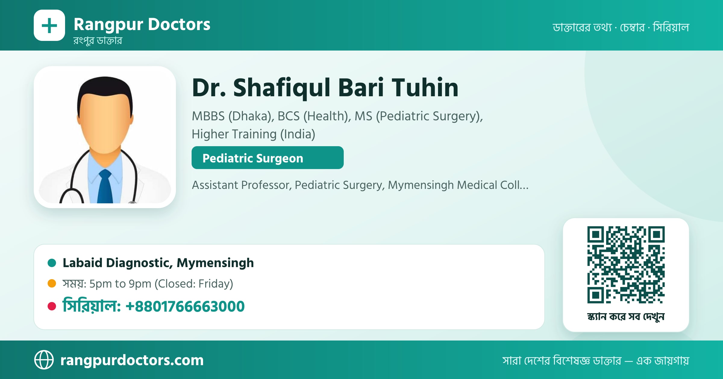 Dr. Shafiqul Bari Tuhin — share card