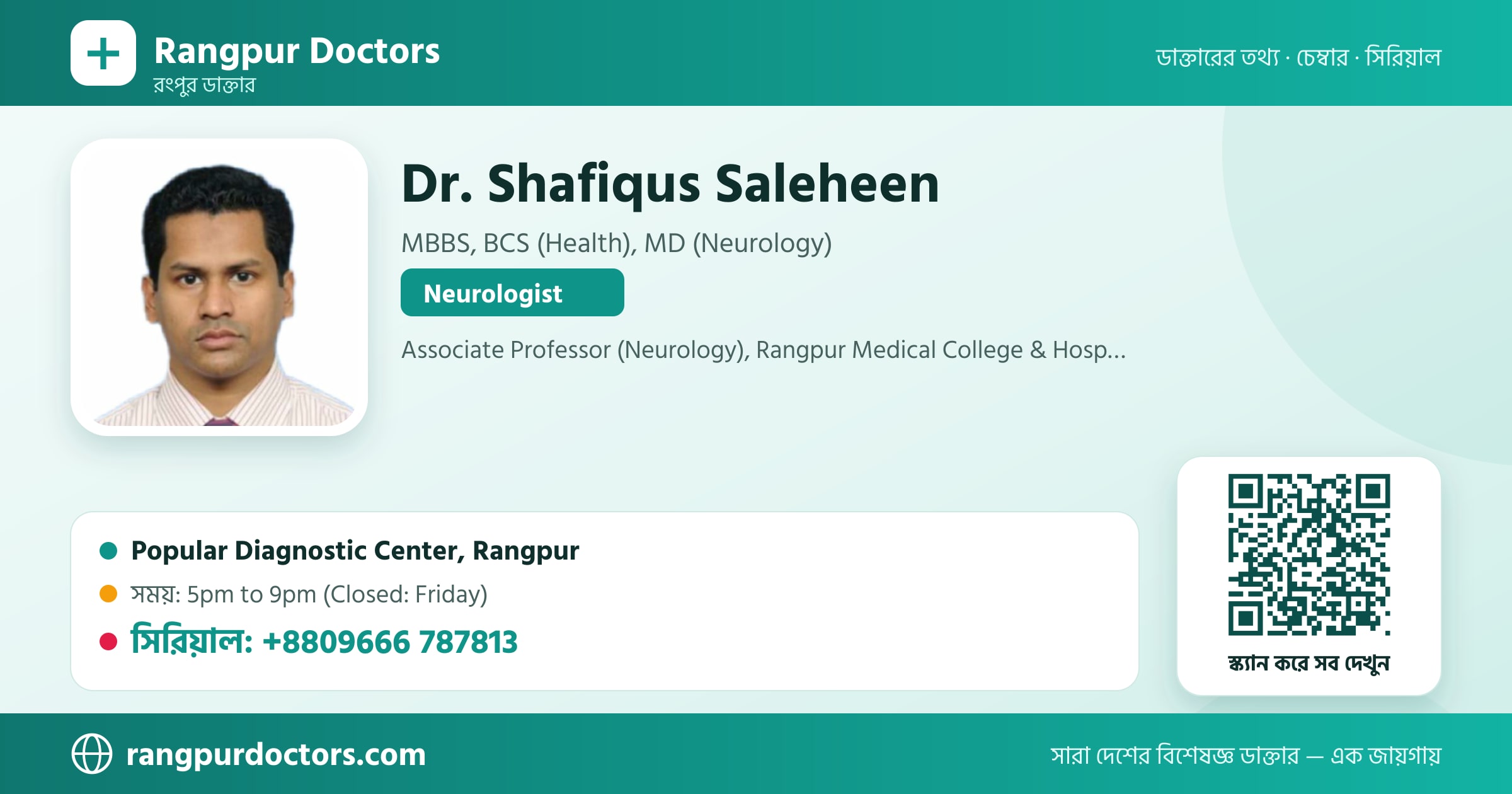 Dr. Shafiqus Saleheen — share card