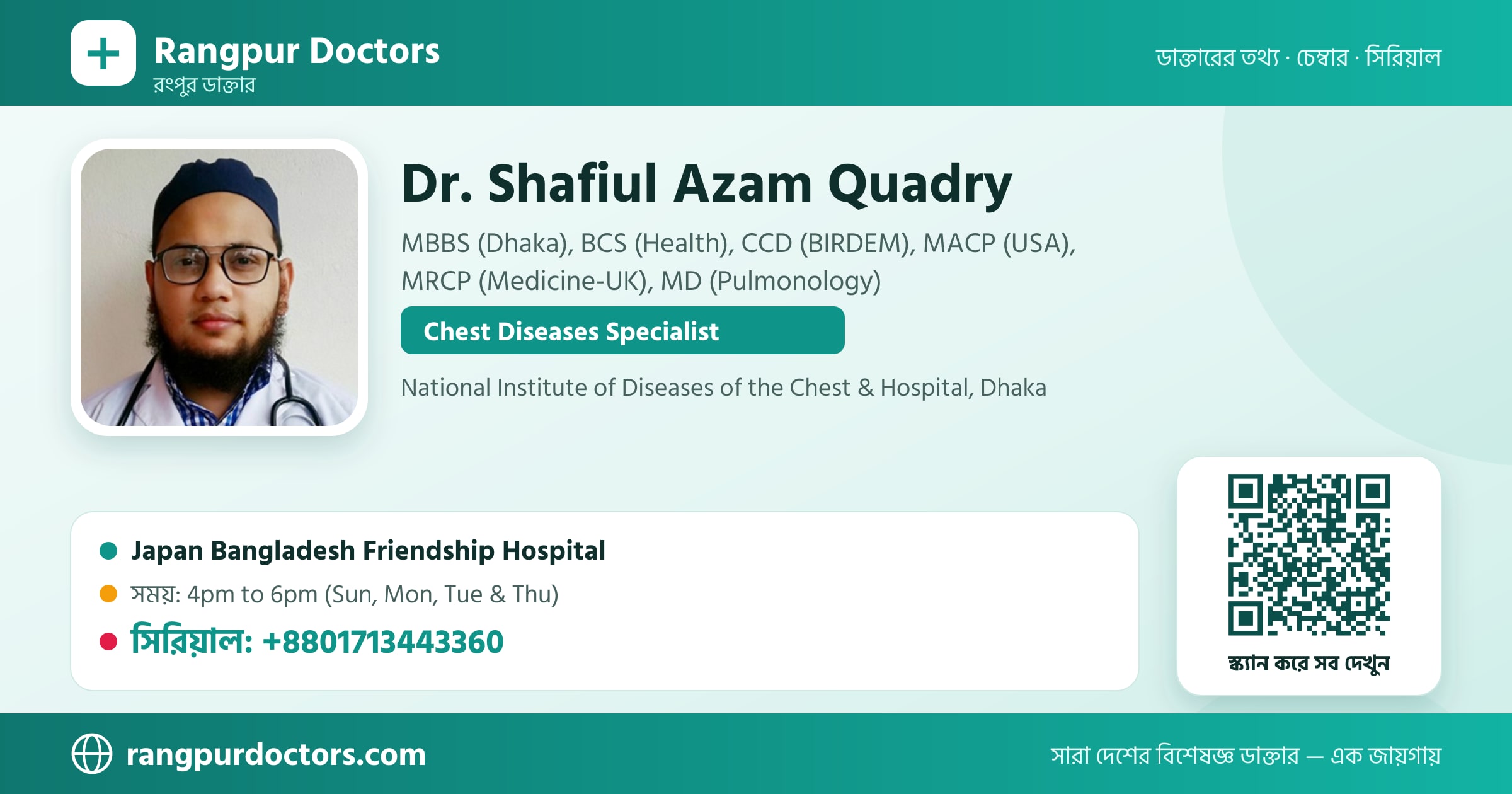 Dr. Shafiul Azam Quadry — share card