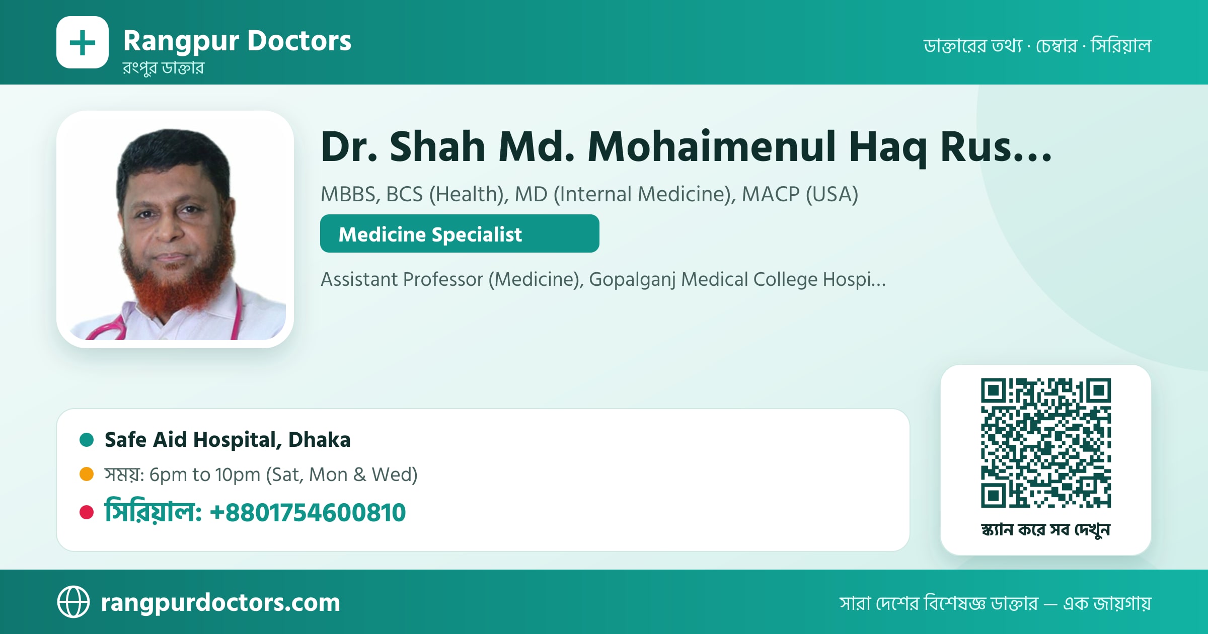 Dr. Shah Md. Mohaimenul Haq Russel — share card