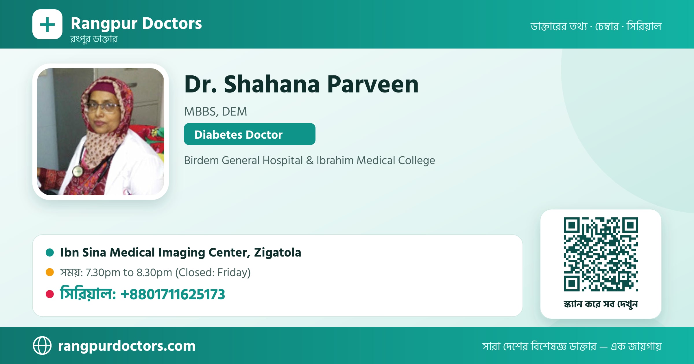 Dr. Shahana Parveen — share card