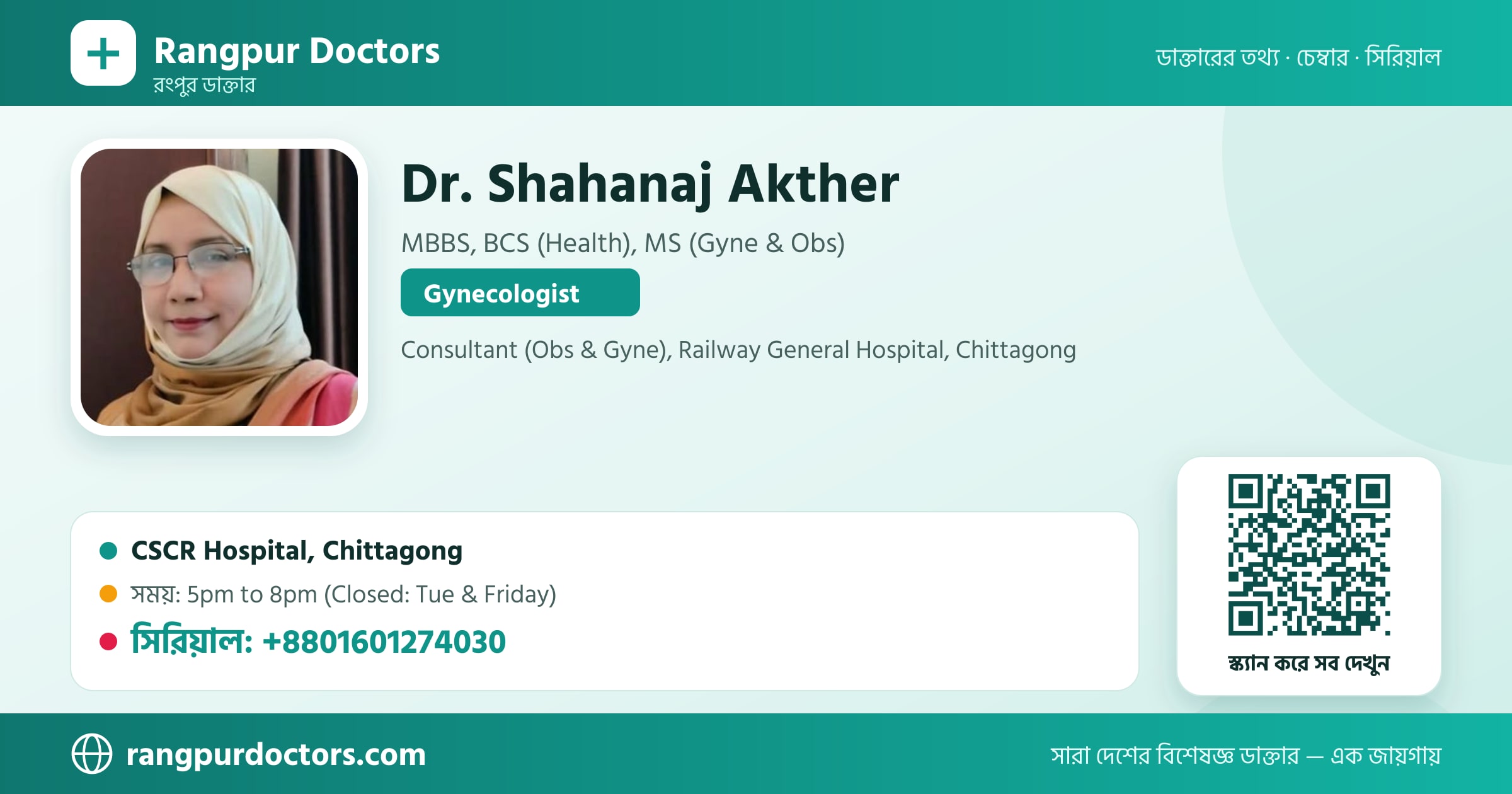 Dr. Shahanaj Akther — share card