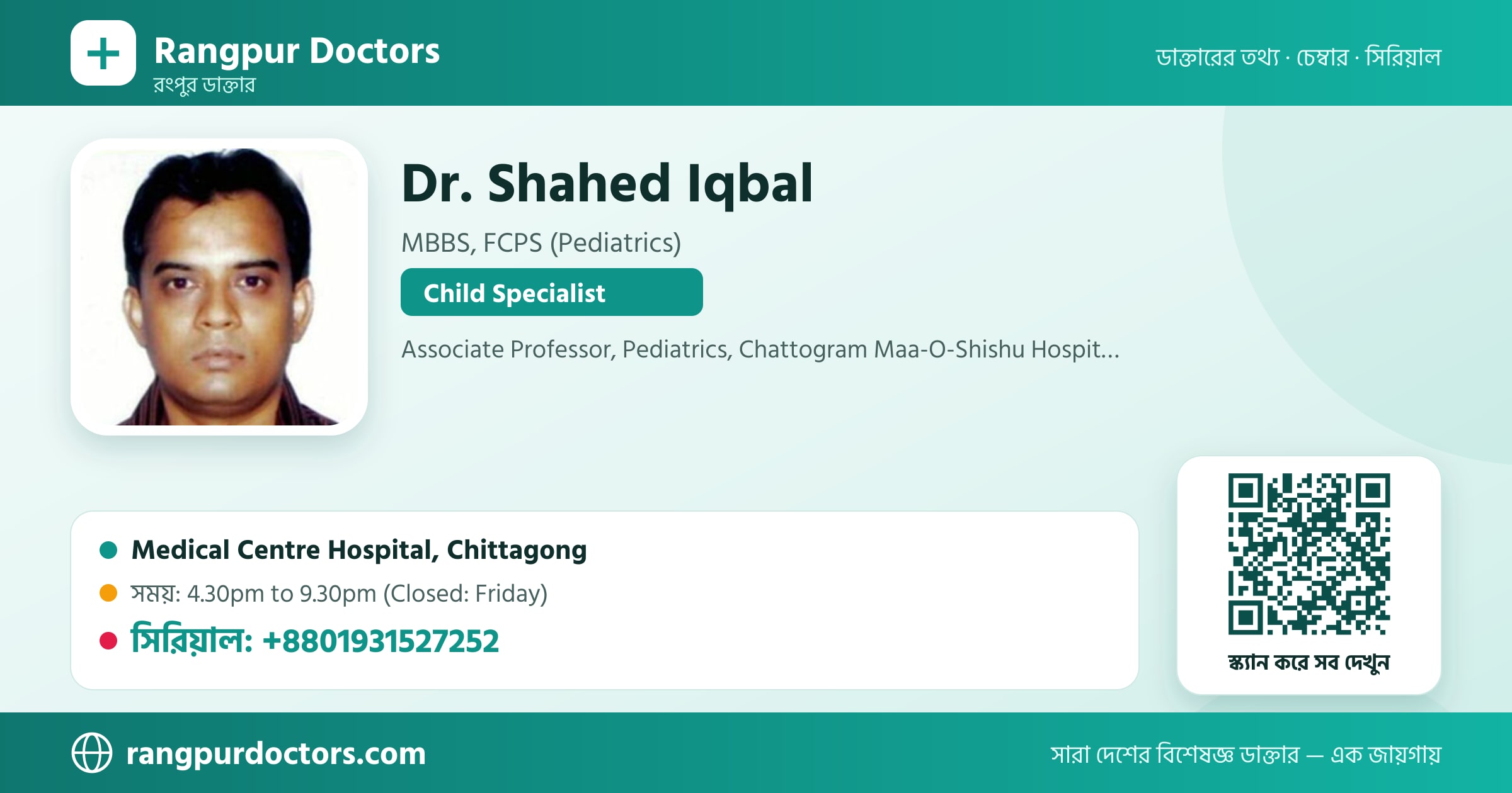 Dr. Shahed Iqbal — share card