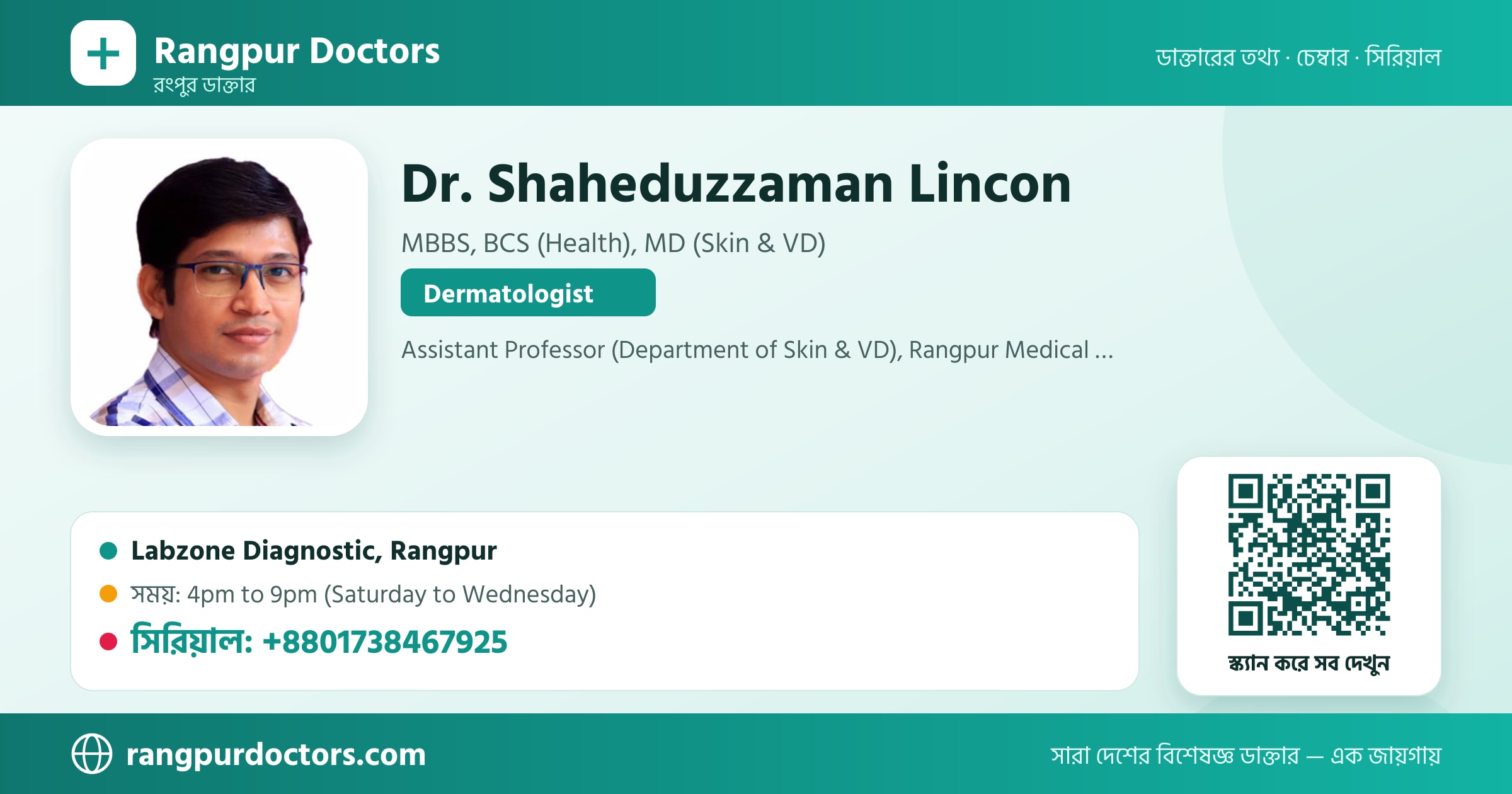 Dr. Shaheduzzaman Lincon — share card